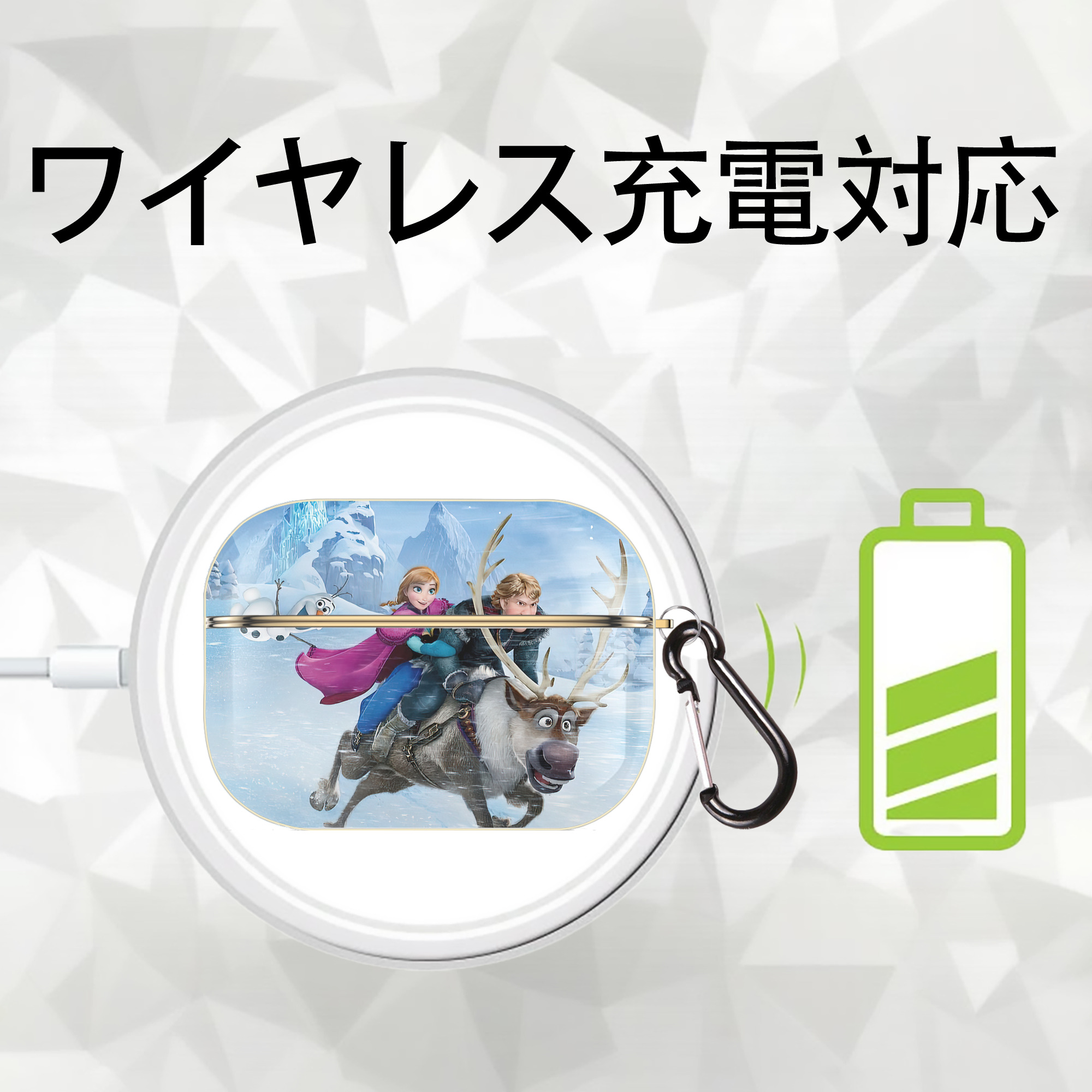 アナと雪の女王 アンナ エルサ Frozen Anna Elsa 【AirPods Pro用】ハードシェル保護ケース｜耐衝撃・防指紋・カラビナ付き商品仕様