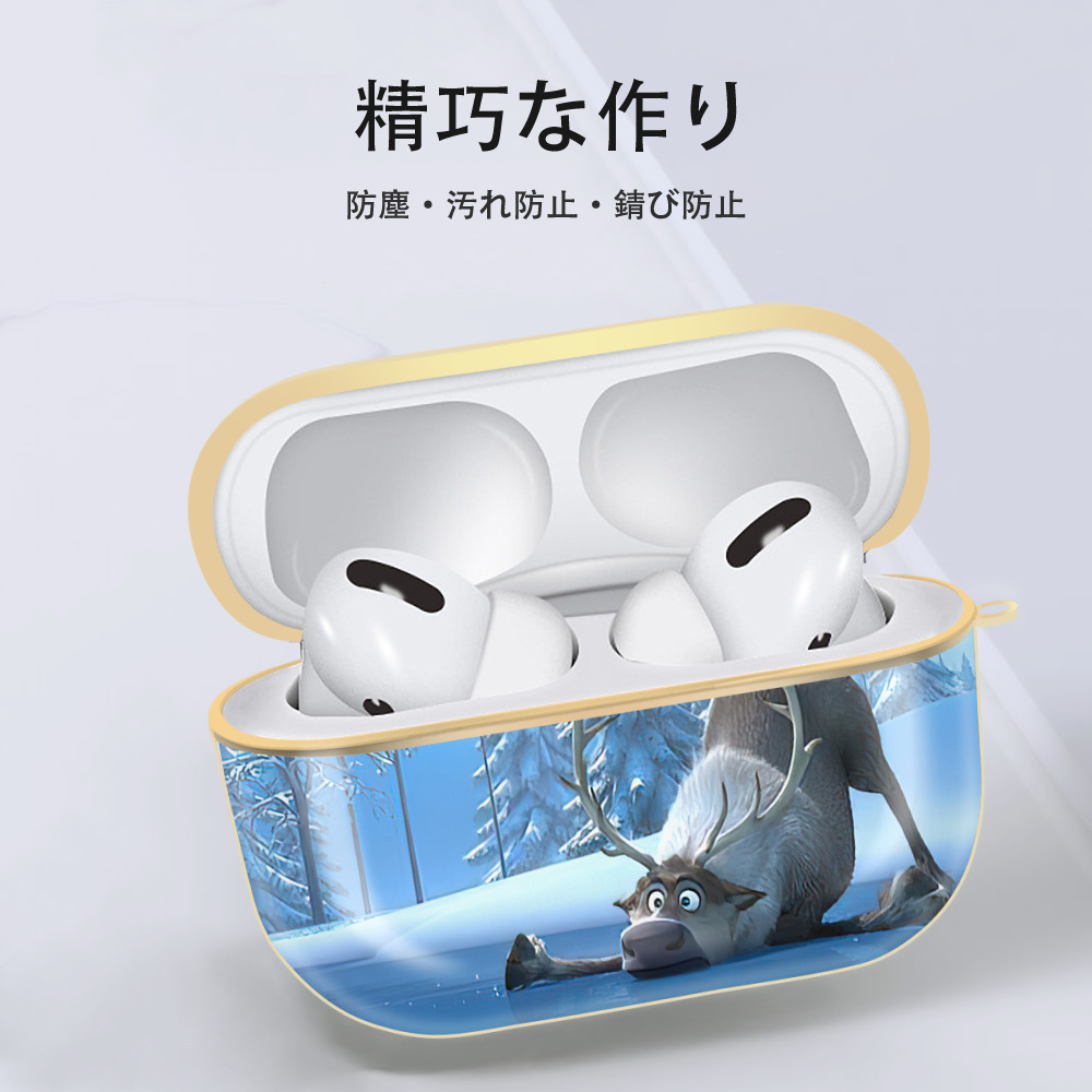 アナと雪の女王 アンナ エルサ Frozen Anna Elsa 【AirPods Pro用】ハードシェル保護ケース｜耐衝撃・防指紋・カラビナ付き商品仕様