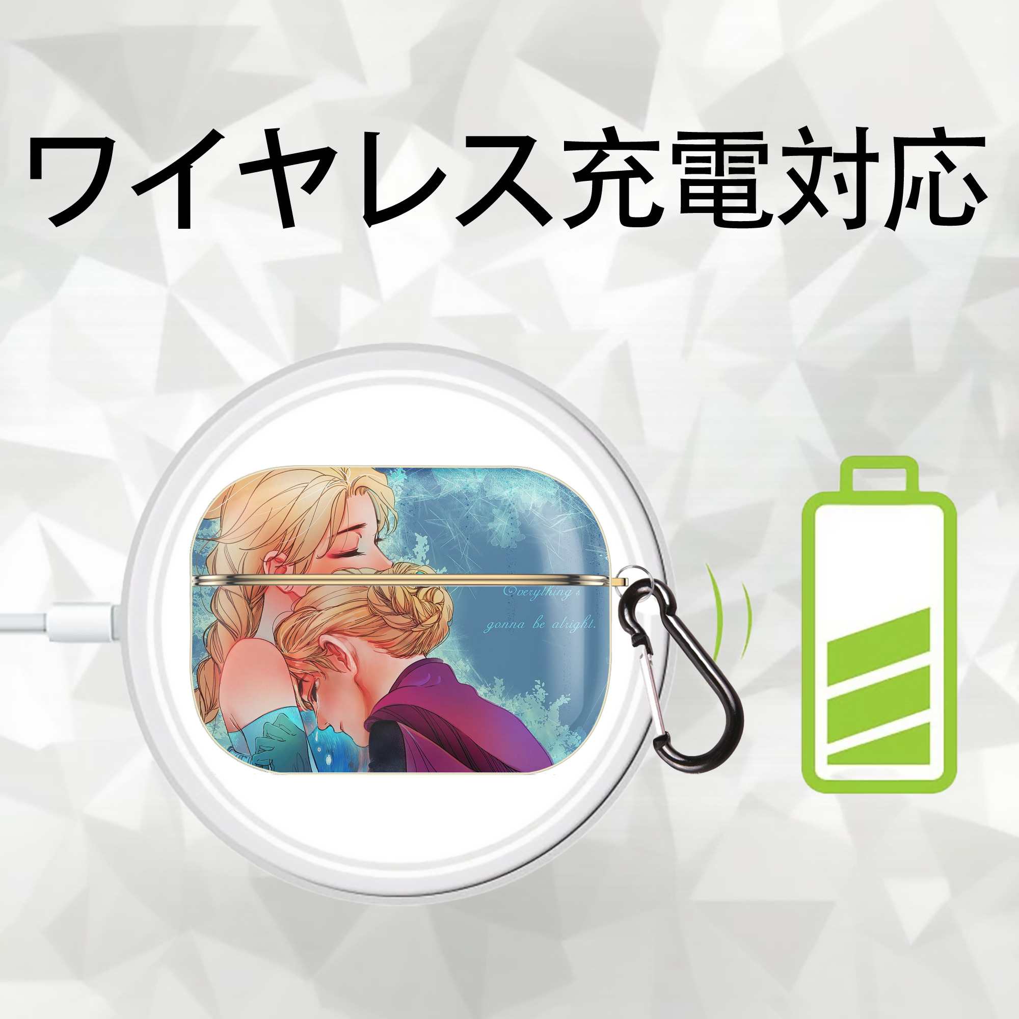 アナと雪の女王 アンナ エルサ Frozen Anna Elsa 【AirPods Pro用】ハードシェル保護ケース｜耐衝撃・防指紋・カラビナ付き商品仕様