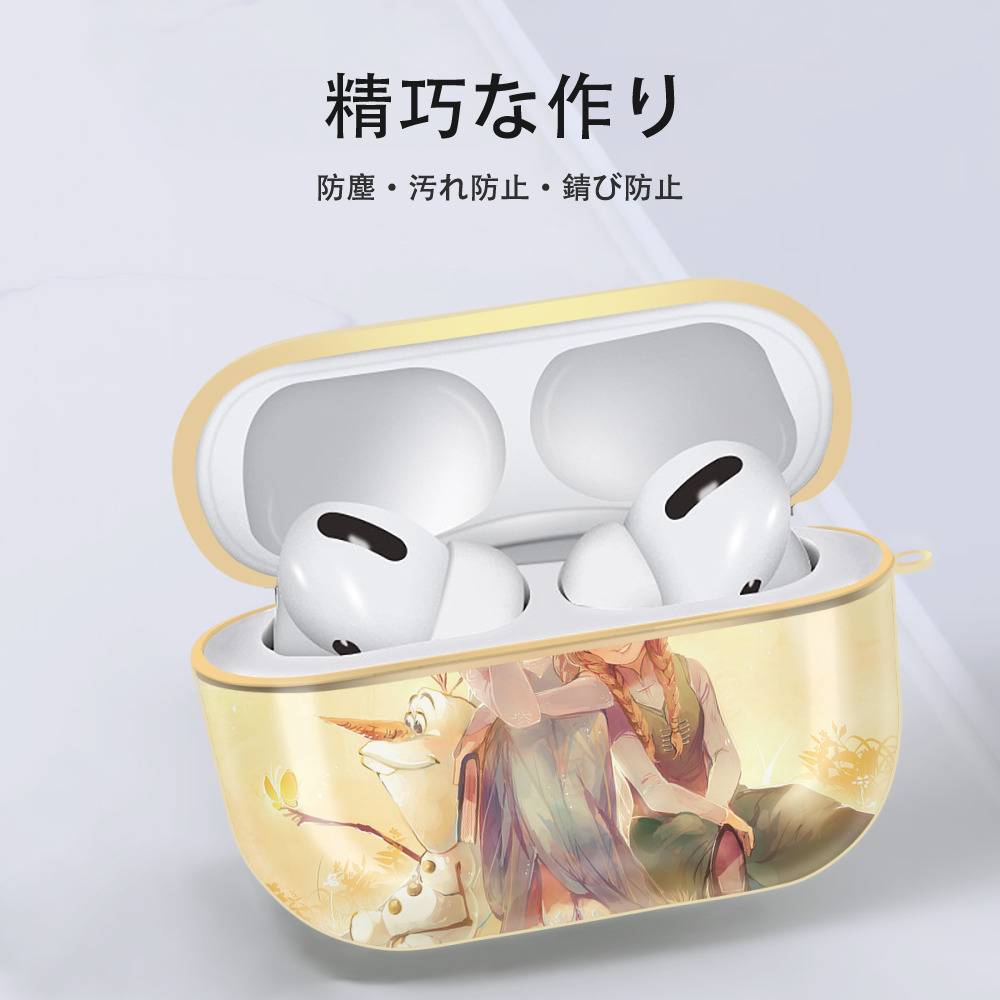 アナと雪の女王 アンナ エルサ Frozen Anna Elsa 【AirPods Pro用】ハードシェル保護ケース｜耐衝撃・防指紋・カラビナ付き商品仕様