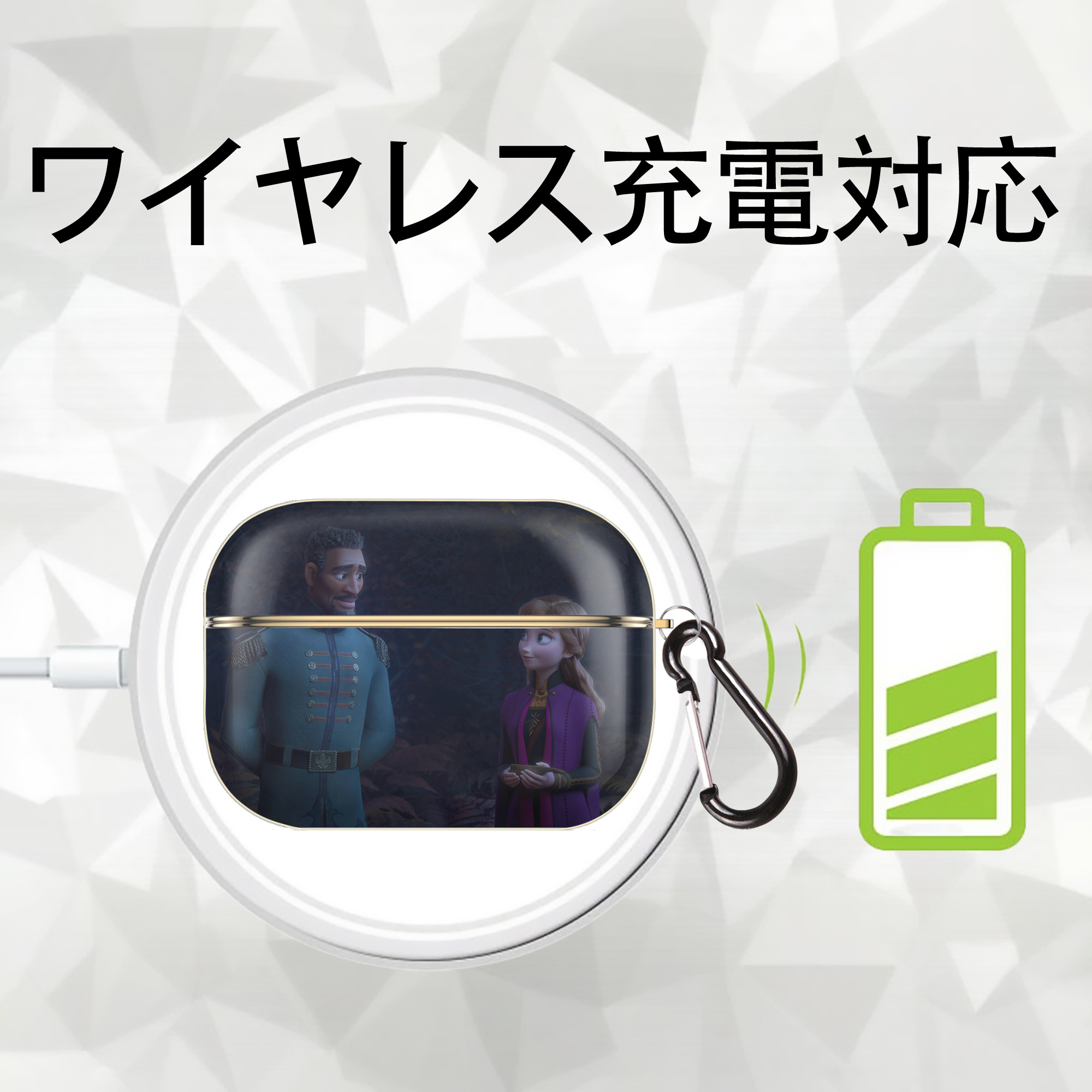 アナと雪の女王 アンナ エルサ Frozen Anna Elsa 【AirPods Pro用】ハードシェル保護ケース｜耐衝撃・防指紋・カラビナ付き商品仕様