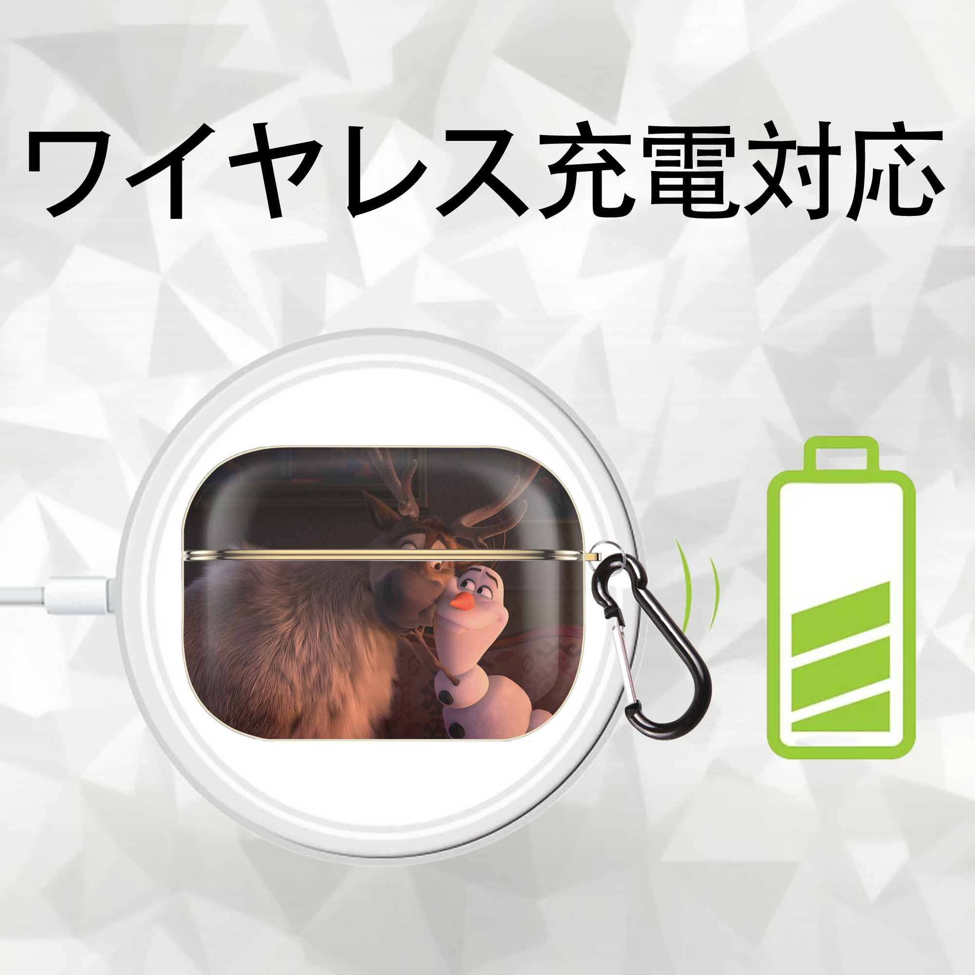 アナと雪の女王 アンナ エルサ Frozen Anna Elsa 【AirPods Pro用】ハードシェル保護ケース｜耐衝撃・防指紋・カラビナ付き商品仕様
