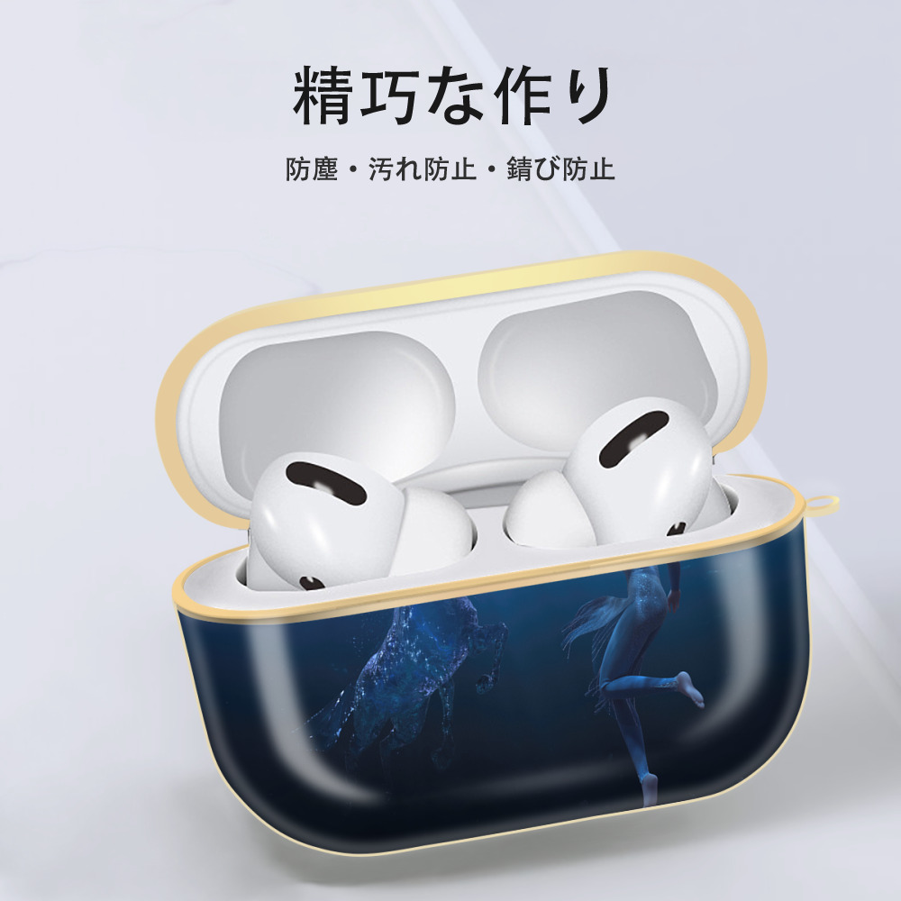 アナと雪の女王 アンナ エルサ Frozen Anna Elsa 【AirPods Pro用】ハードシェル保護ケース｜耐衝撃・防指紋・カラビナ付き商品仕様