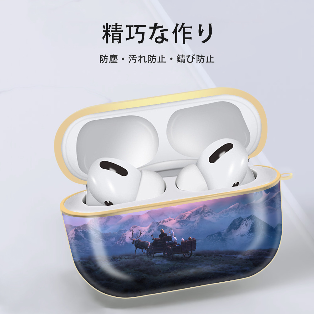 アナと雪の女王 アンナ エルサ Frozen Anna Elsa 【AirPods Pro用】ハードシェル保護ケース｜耐衝撃・防指紋・カラビナ付き商品仕様