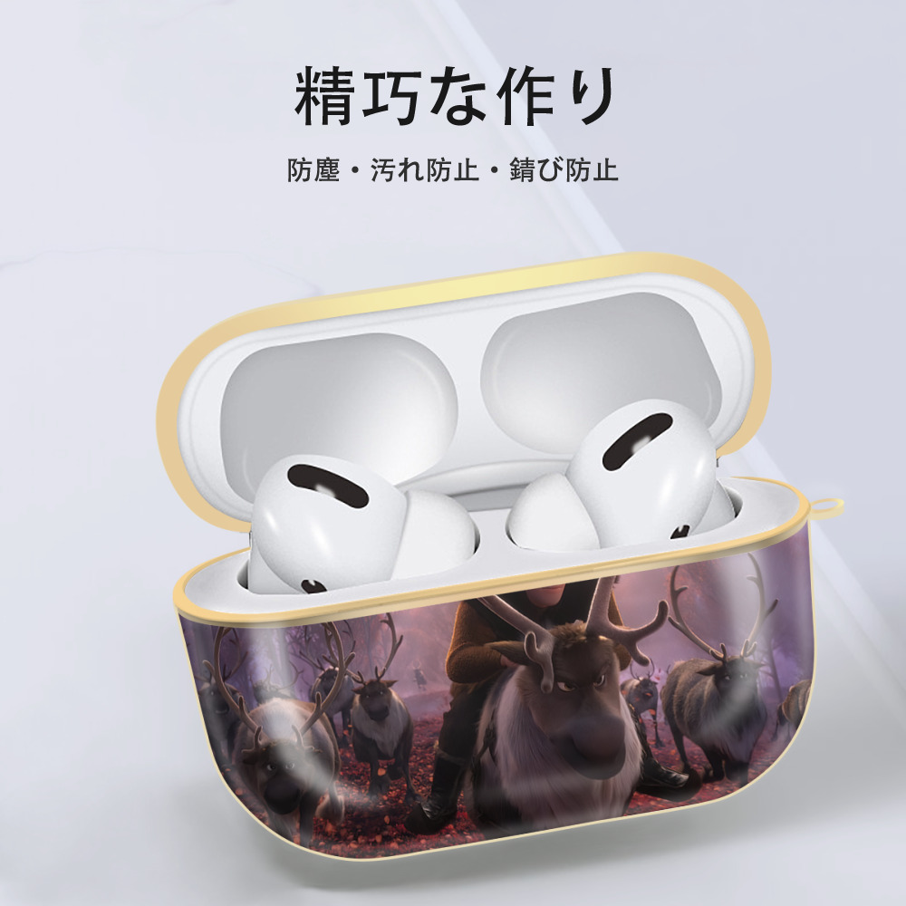 アナと雪の女王 アンナ エルサ Frozen Anna Elsa 【AirPods Pro用】ハードシェル保護ケース｜耐衝撃・防指紋・カラビナ付き商品仕様