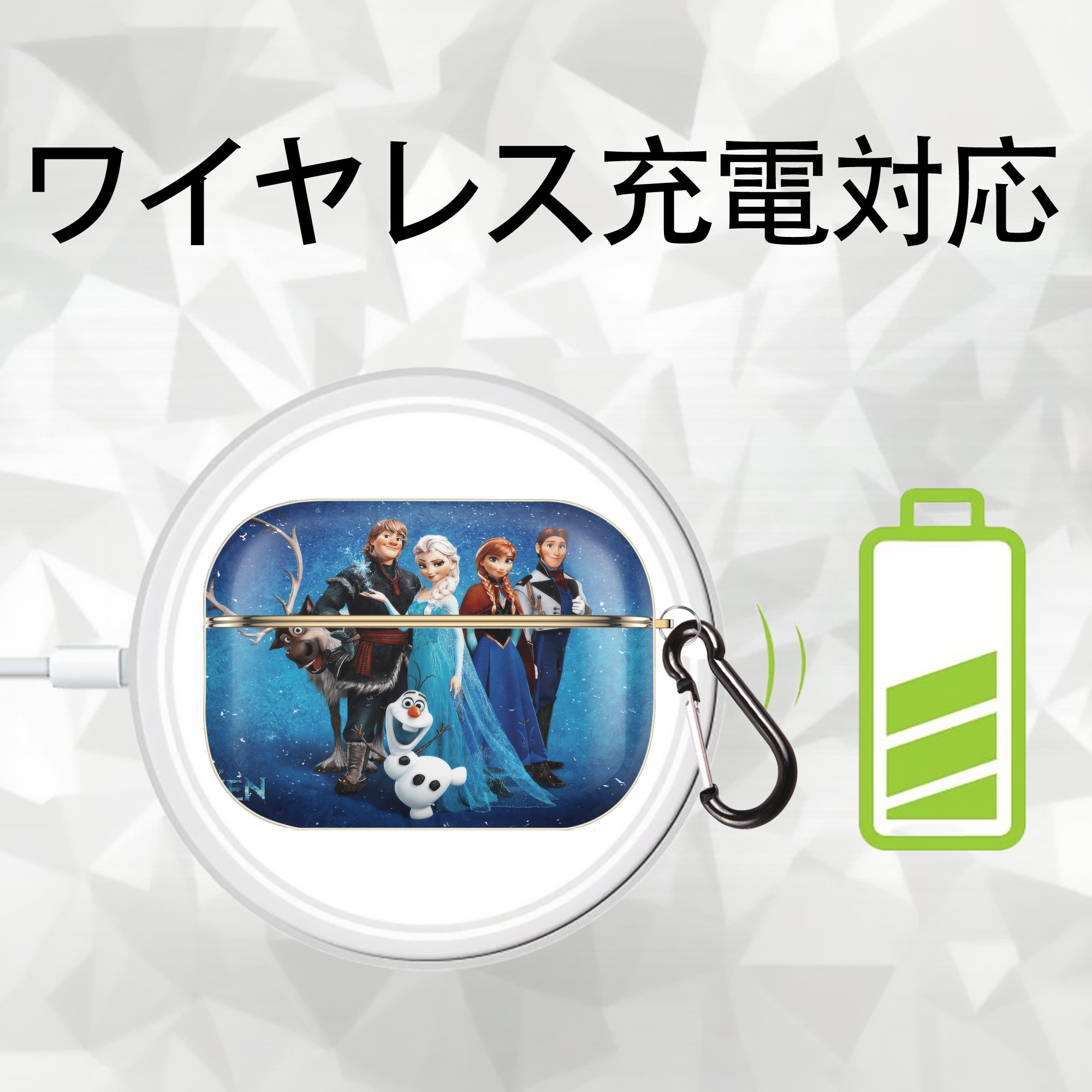 アナと雪の女王 アンナ エルサ Frozen Anna Elsa 【AirPods Pro用】ハードシェル保護ケース｜耐衝撃・防指紋・カラビナ付き商品仕様