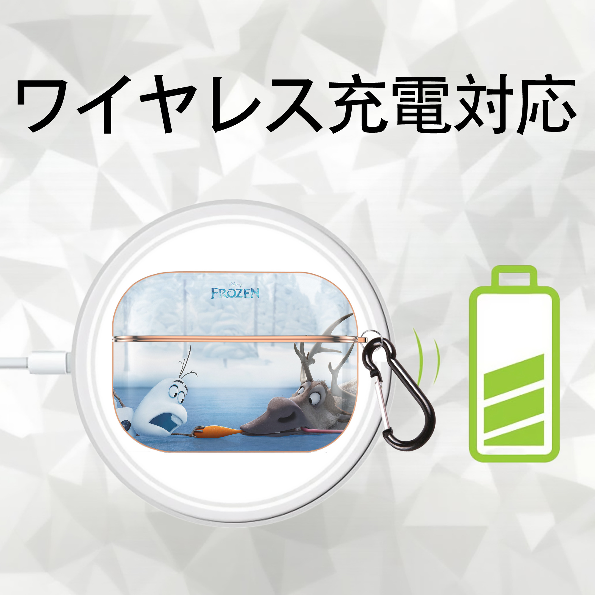 アナと雪の女王 アンナ エルサ Frozen Anna Elsa 【AirPods Pro用】ハードシェル保護ケース｜耐衝撃・防指紋・カラビナ付き商品仕様