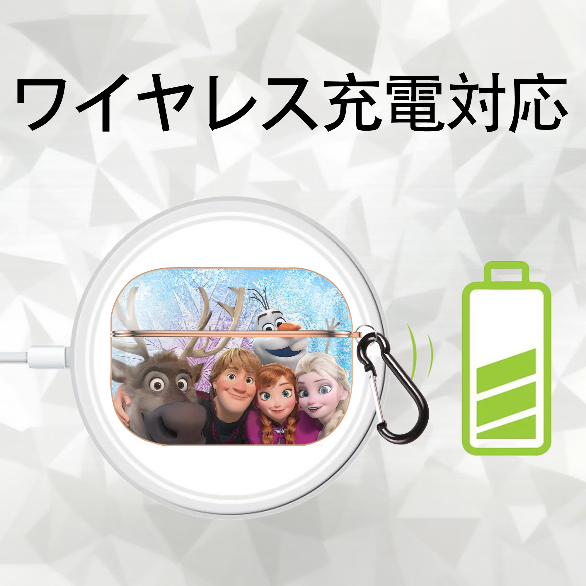 アナと雪の女王 アンナ エルサ Frozen Anna Elsa 【AirPods Pro用】ハードシェル保護ケース｜耐衝撃・防指紋・カラビナ付き商品仕様