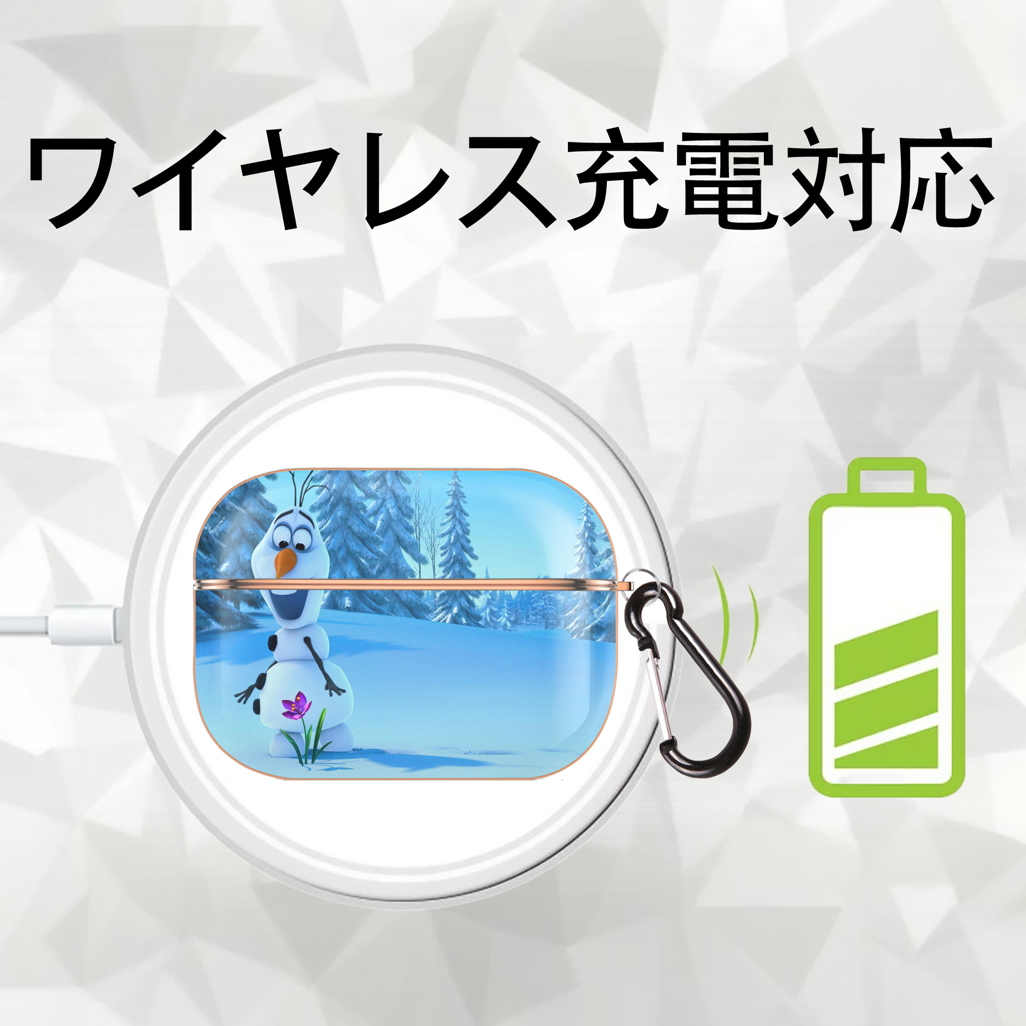 アナと雪の女王 アンナ エルサ Frozen Anna Elsa 【AirPods Pro用】ハードシェル保護ケース｜耐衝撃・防指紋・カラビナ付き商品仕様
