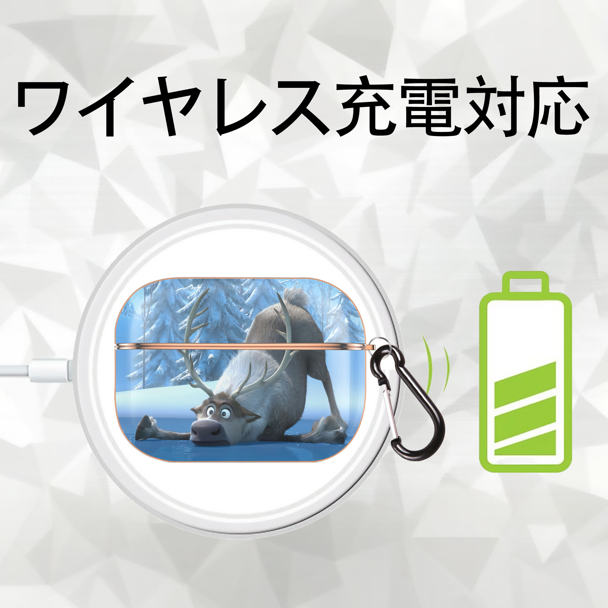 アナと雪の女王 アンナ エルサ Frozen Anna Elsa 【AirPods Pro用】ハードシェル保護ケース｜耐衝撃・防指紋・カラビナ付き商品仕様