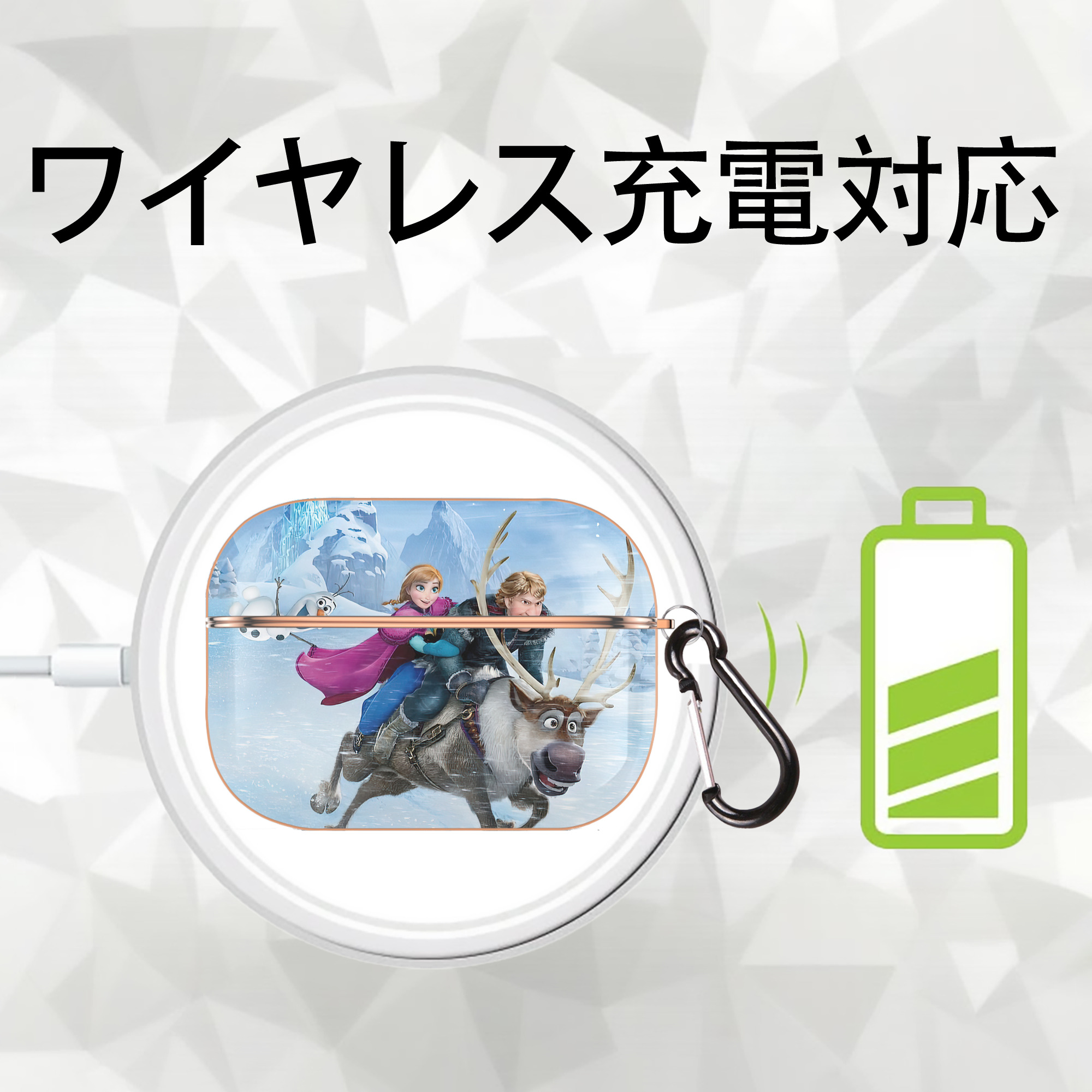 アナと雪の女王 アンナ エルサ Frozen Anna Elsa 【AirPods Pro用】ハードシェル保護ケース｜耐衝撃・防指紋・カラビナ付き商品仕様