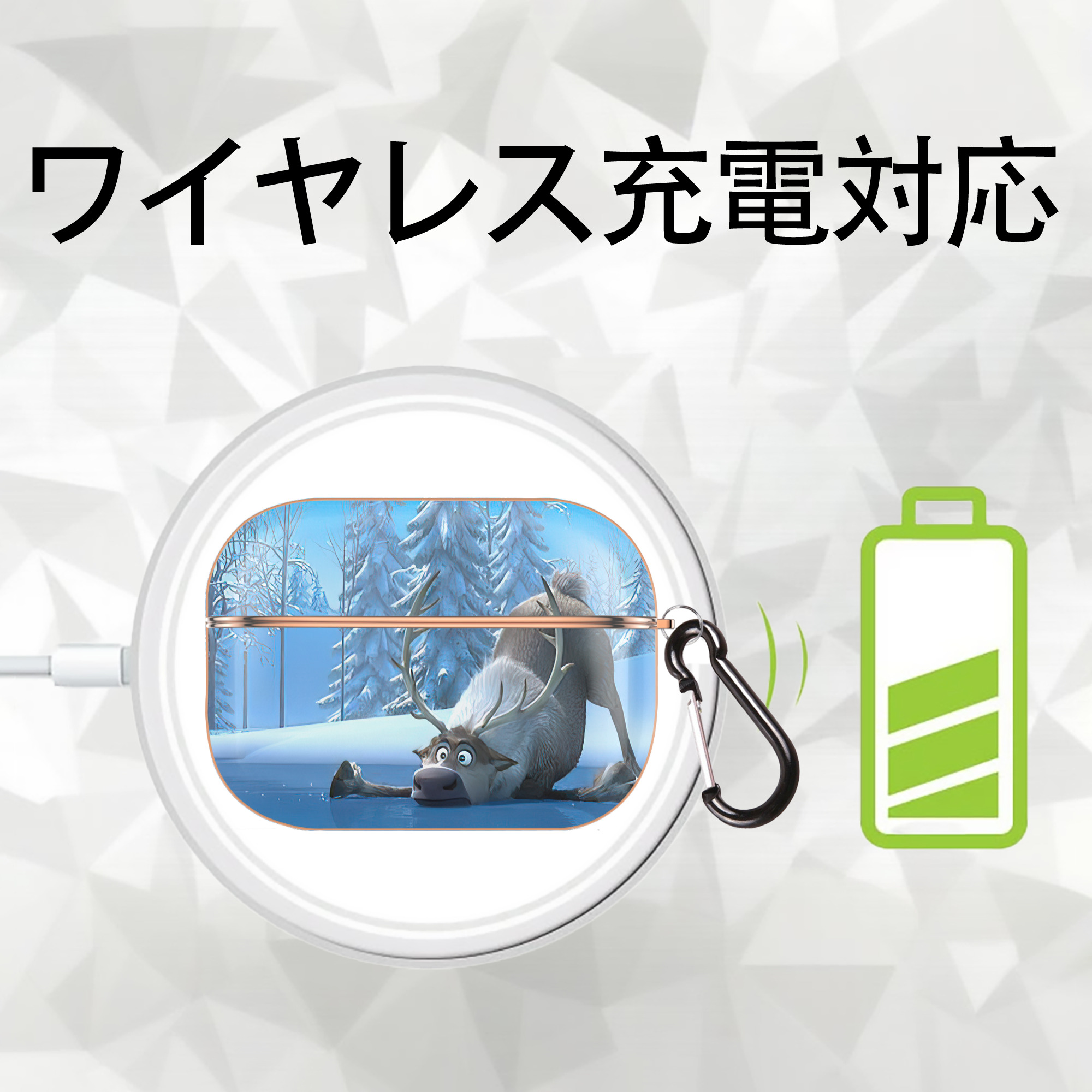 アナと雪の女王 アンナ エルサ Frozen Anna Elsa 【AirPods Pro用】ハードシェル保護ケース｜耐衝撃・防指紋・カラビナ付き商品仕様