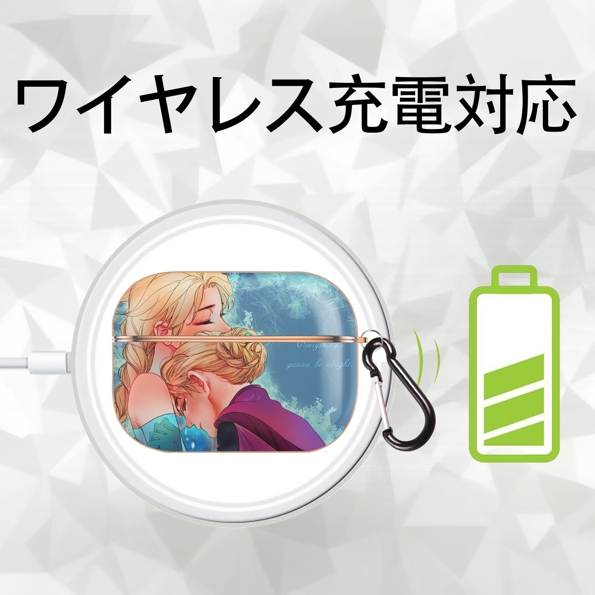 アナと雪の女王 アンナ エルサ Frozen Anna Elsa 【AirPods Pro用】ハードシェル保護ケース｜耐衝撃・防指紋・カラビナ付き商品仕様