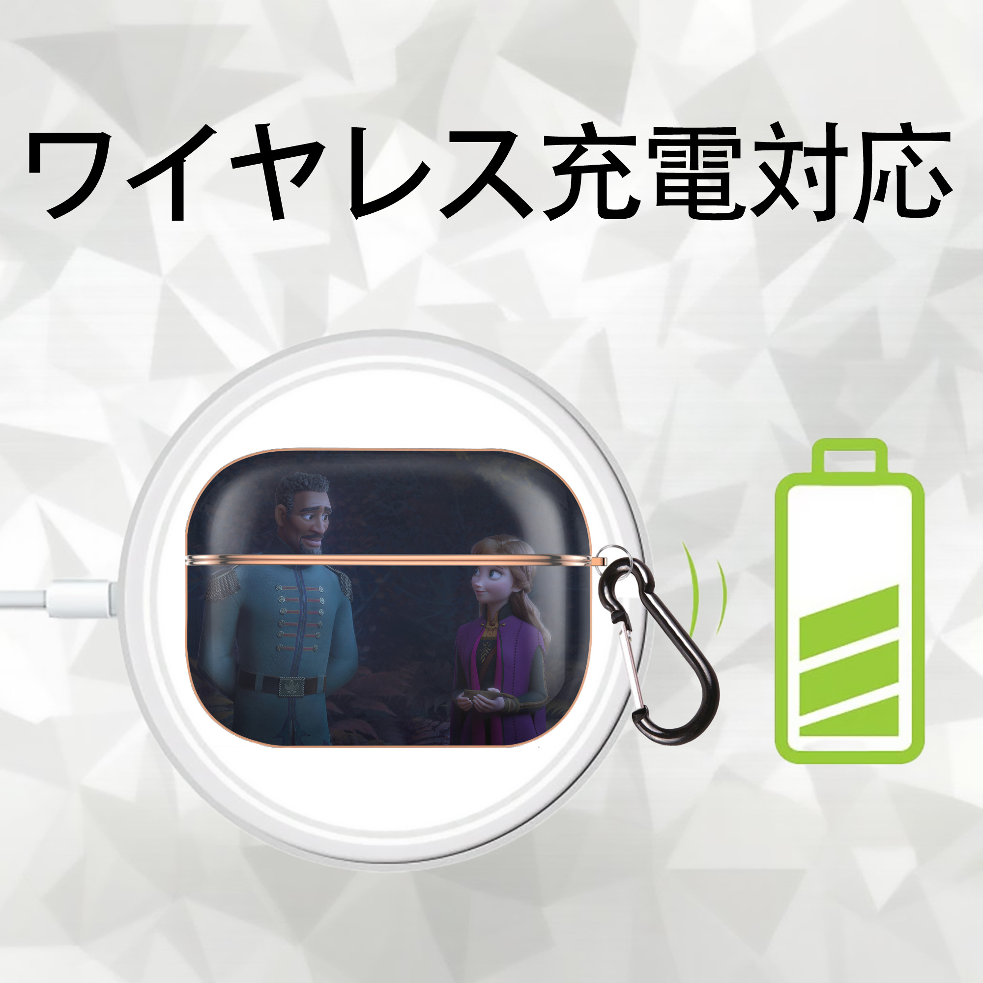 アナと雪の女王 アンナ エルサ Frozen Anna Elsa 【AirPods Pro用】ハードシェル保護ケース｜耐衝撃・防指紋・カラビナ付き商品仕様