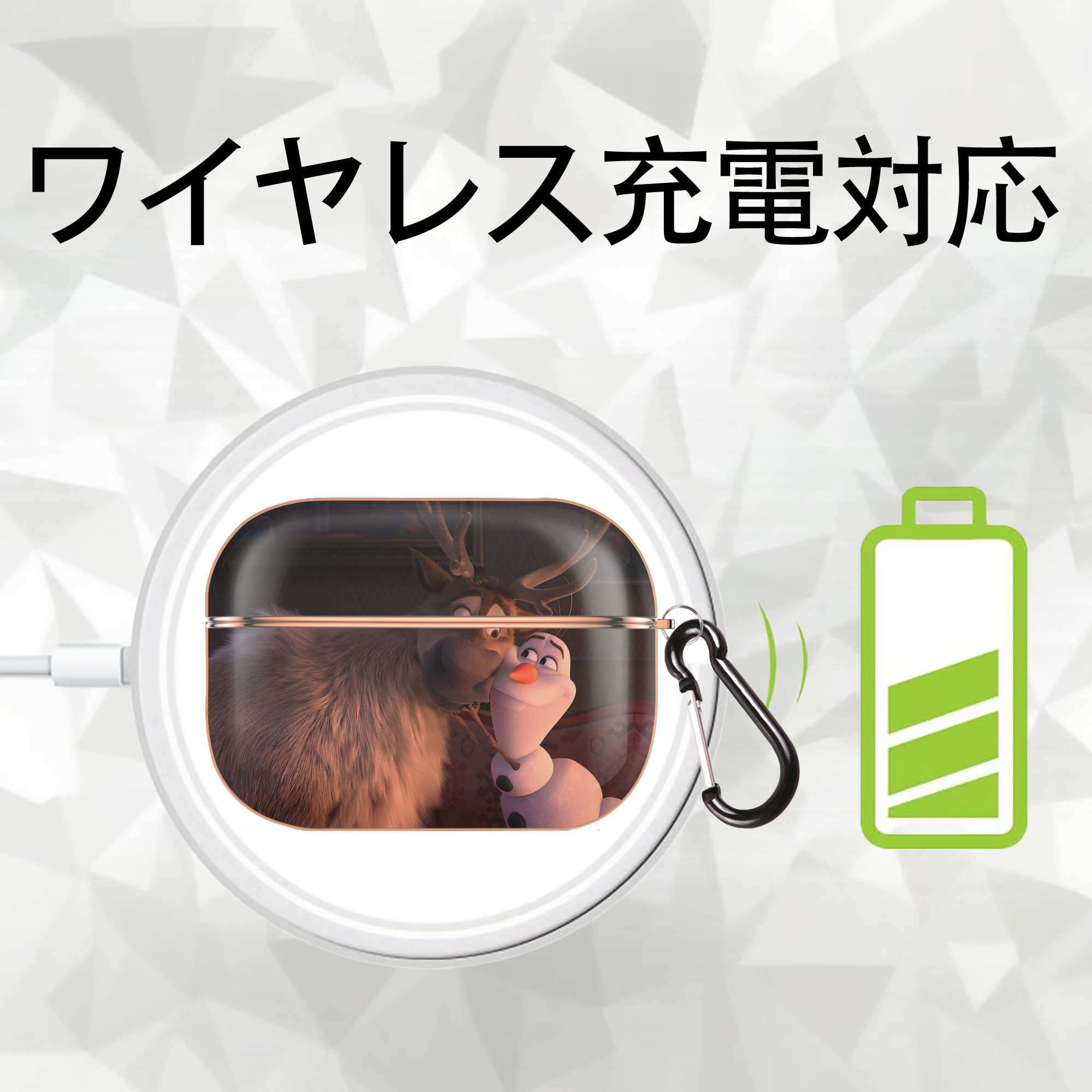 アナと雪の女王 アンナ エルサ Frozen Anna Elsa 【AirPods Pro用】ハードシェル保護ケース｜耐衝撃・防指紋・カラビナ付き商品仕様