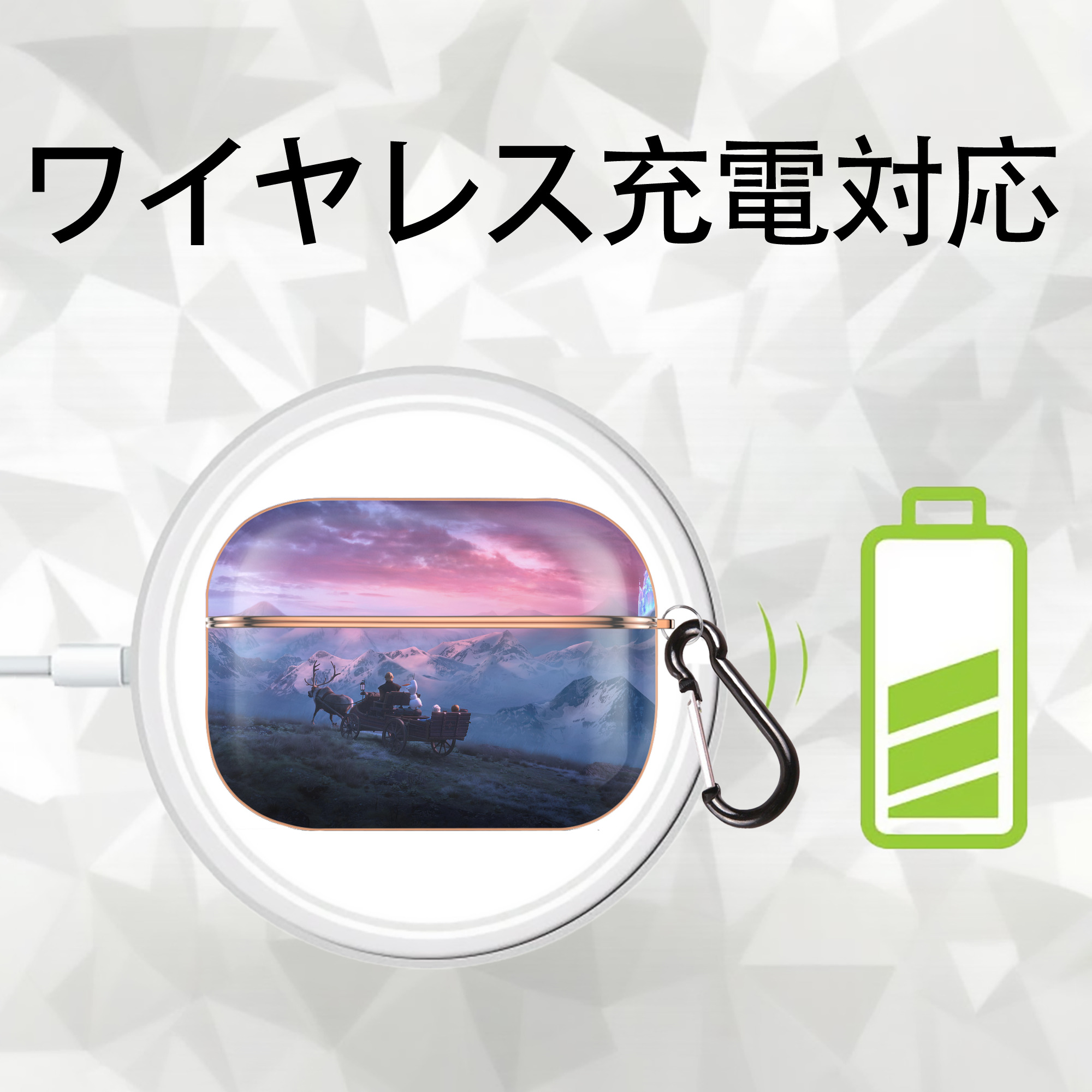 アナと雪の女王 アンナ エルサ Frozen Anna Elsa 【AirPods Pro用】ハードシェル保護ケース｜耐衝撃・防指紋・カラビナ付き商品仕様