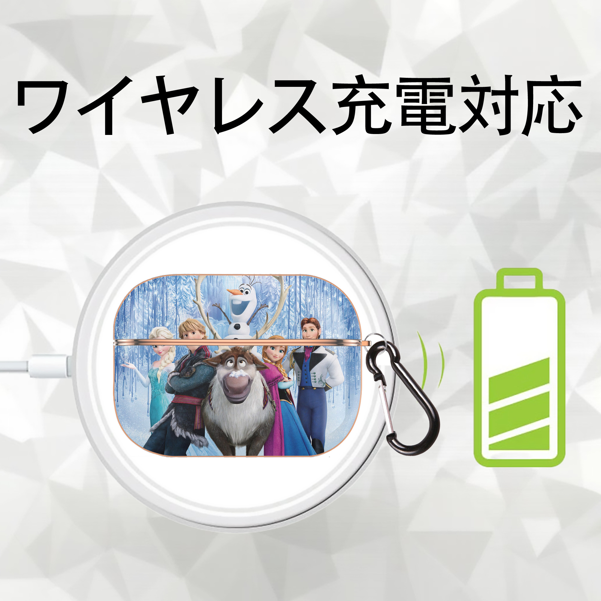 アナと雪の女王 アンナ エルサ Frozen Anna Elsa 【AirPods Pro用】ハードシェル保護ケース｜耐衝撃・防指紋・カラビナ付き商品仕様
