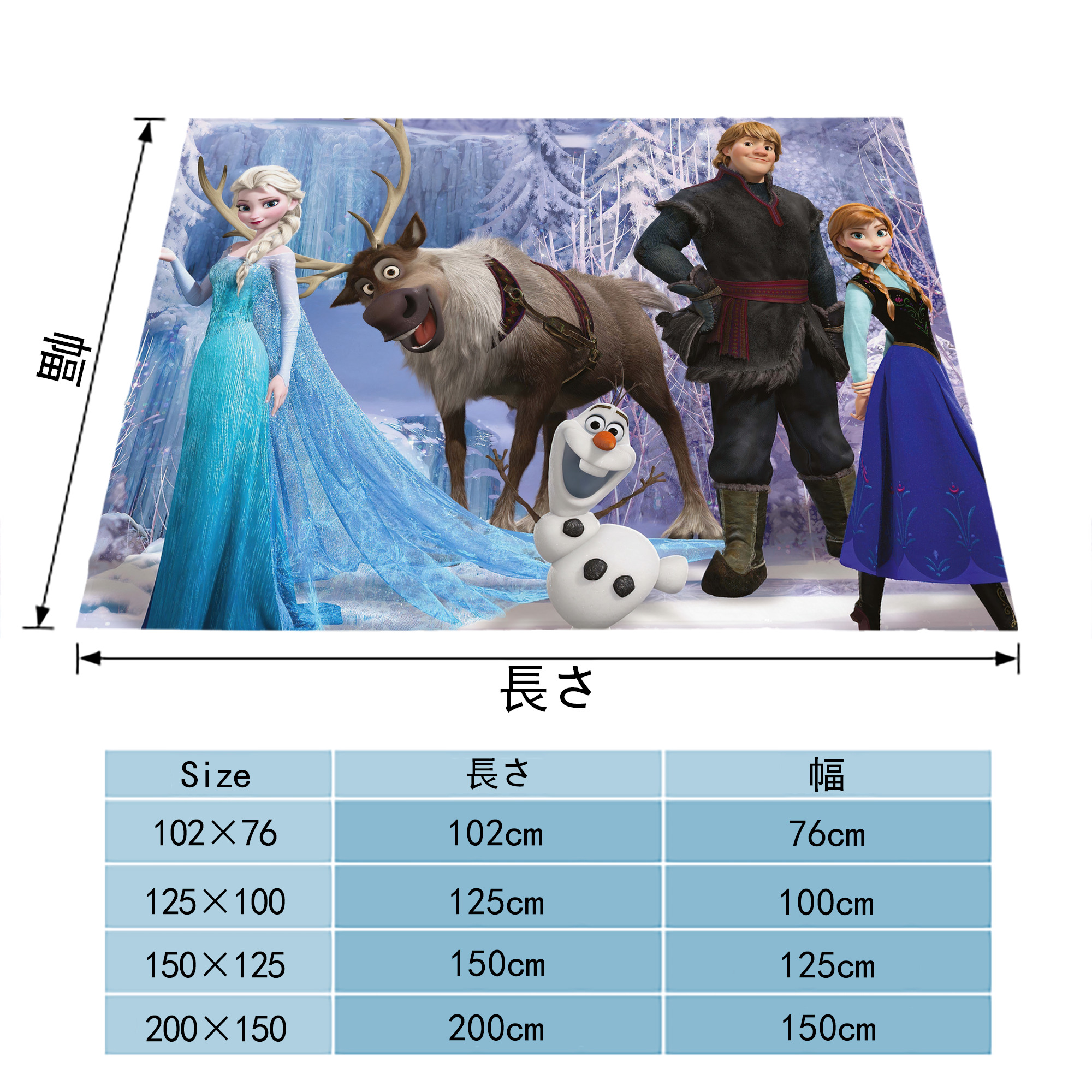 アナと雪の女王 アンナ エルサ Frozen Anna Elsa フランネルブランケット・多サイズ対応（横型）
