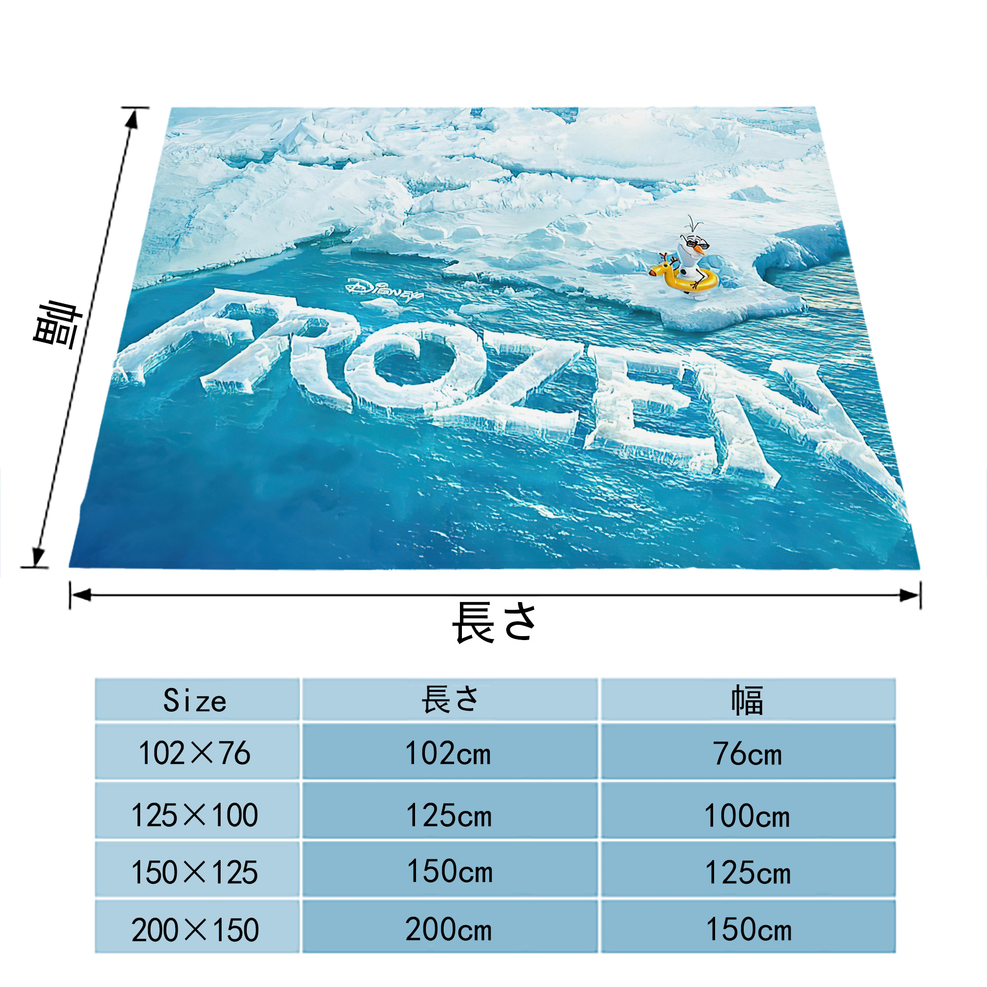 アナと雪の女王 アンナ エルサ Frozen Anna Elsa フランネルブランケット・多サイズ対応（横型）