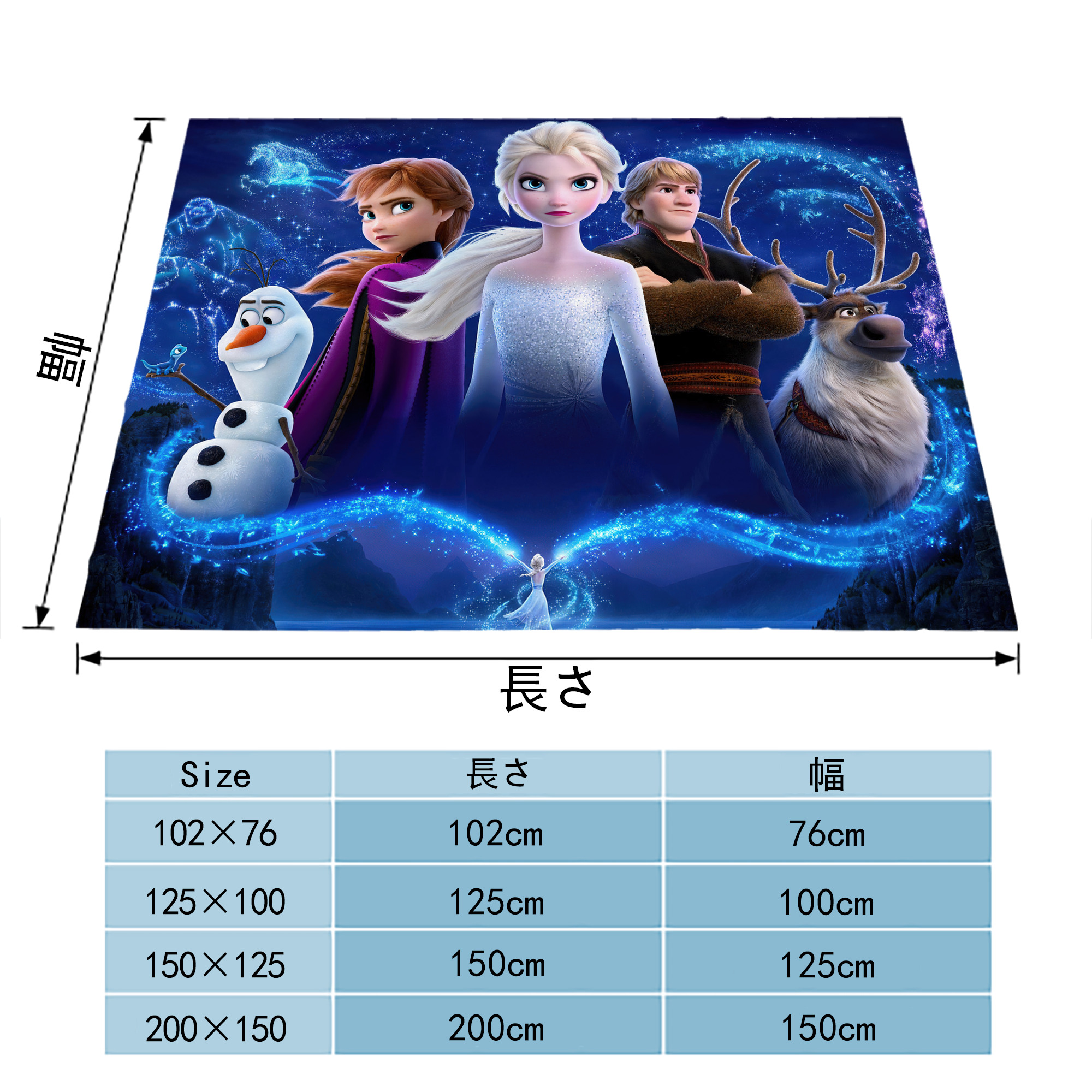 アナと雪の女王 アンナ エルサ Frozen Anna Elsa フランネルブランケット・多サイズ対応（横型）