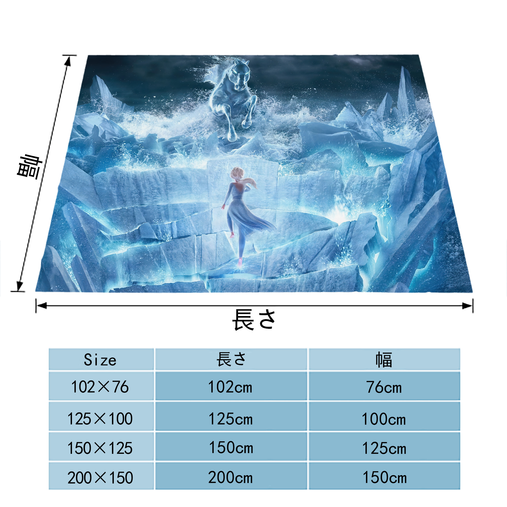 アナと雪の女王 アンナ エルサ Frozen Anna Elsa フランネルブランケット・多サイズ対応（横型）