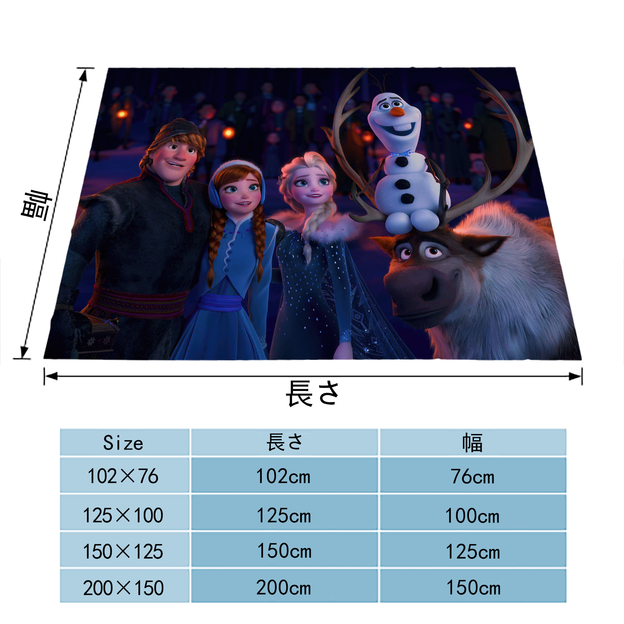 アナと雪の女王 アンナ エルサ Frozen Anna Elsa フランネルブランケット・多サイズ対応（横型）