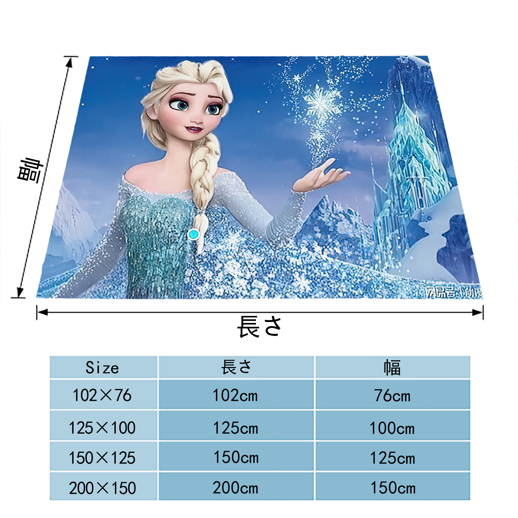 アナと雪の女王 アンナ エルサ Frozen Anna Elsa フランネルブランケット・多サイズ対応（横型）