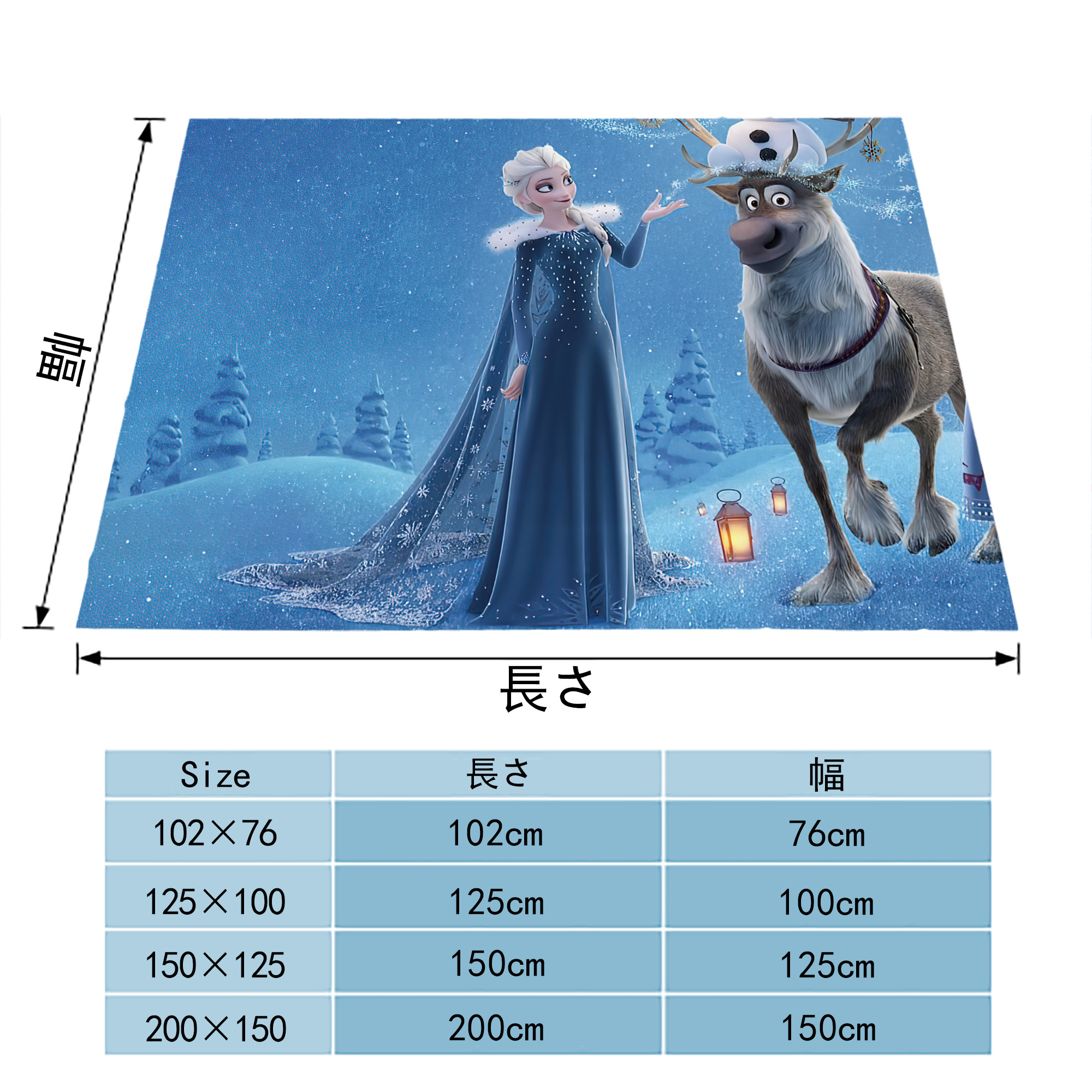 アナと雪の女王 アンナ エルサ Frozen Anna Elsa フランネルブランケット・多サイズ対応（横型）