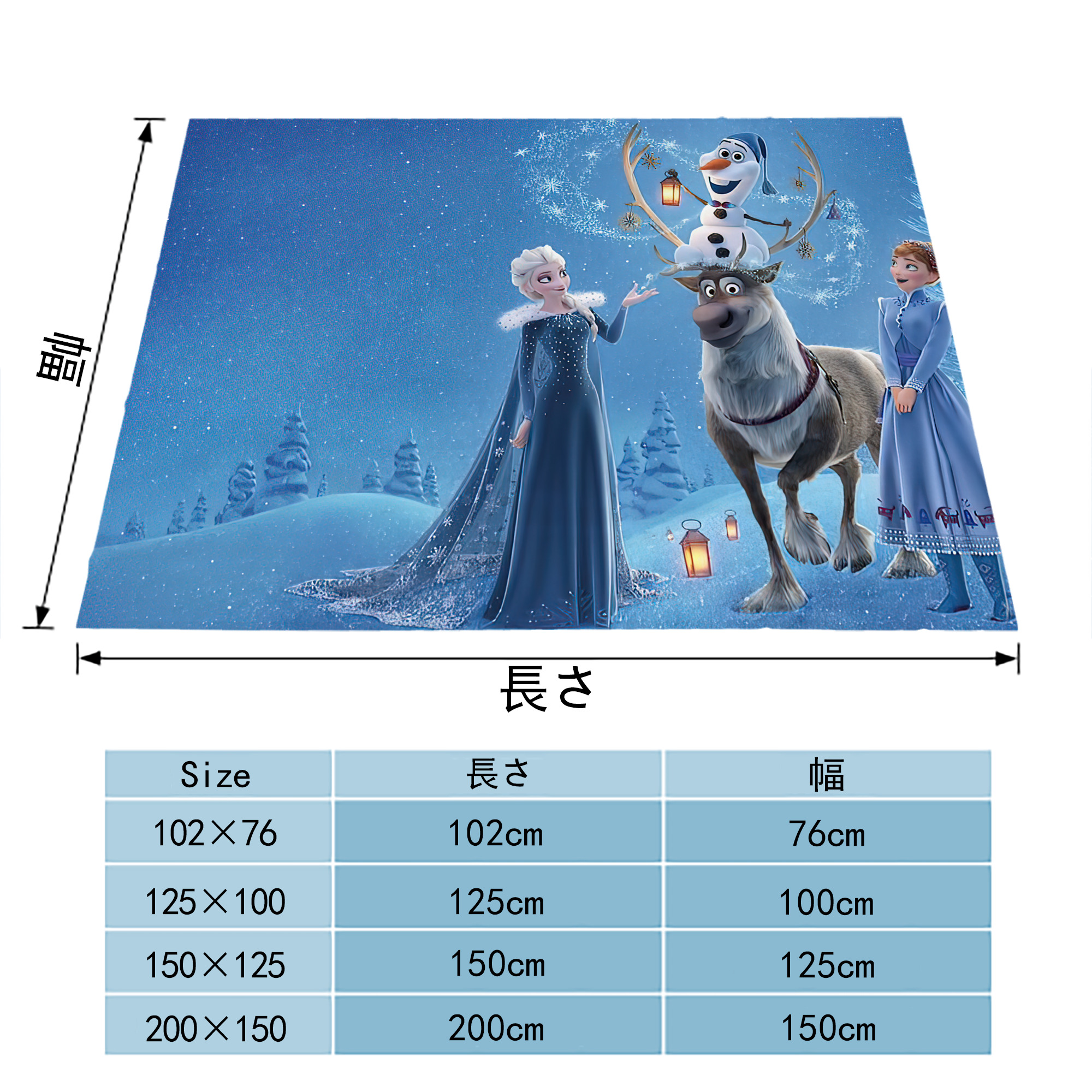 アナと雪の女王 アンナ エルサ Frozen Anna Elsa フランネルブランケット・多サイズ対応（横型）