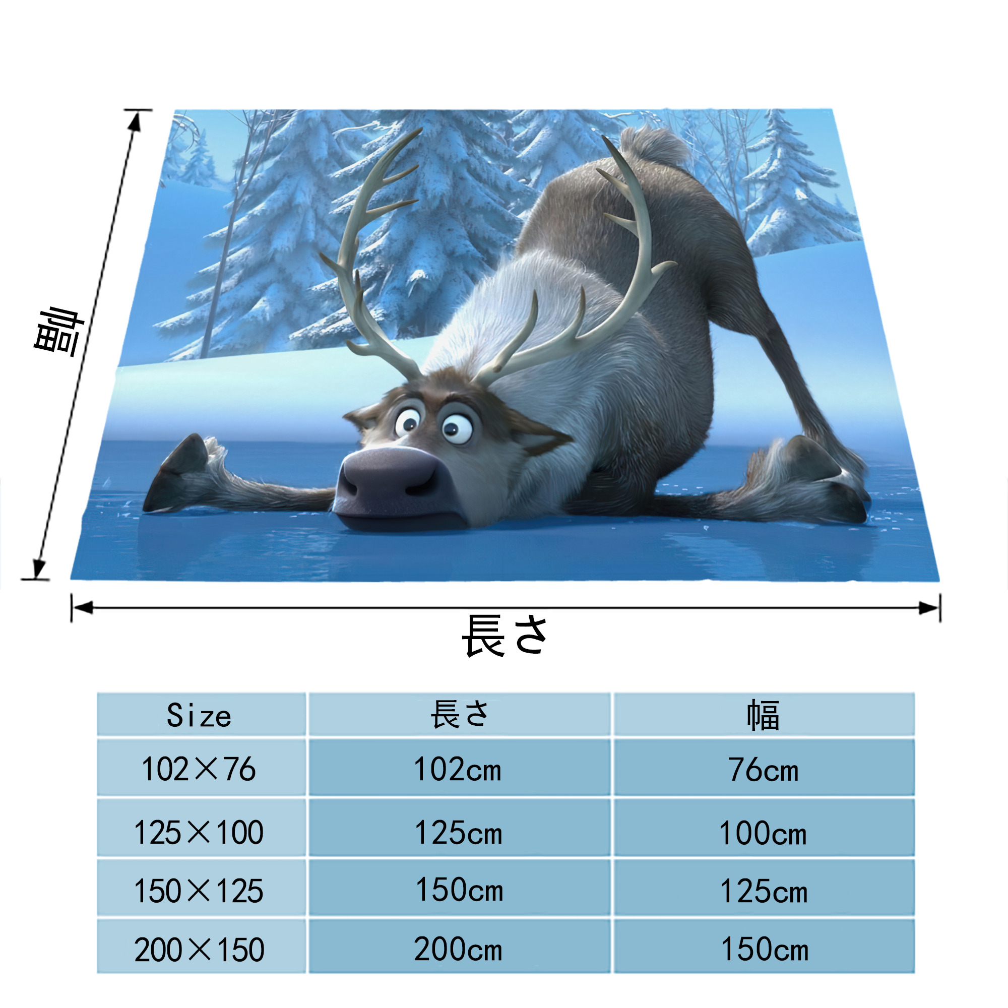 アナと雪の女王 アンナ エルサ Frozen Anna Elsa フランネルブランケット・多サイズ対応（横型）