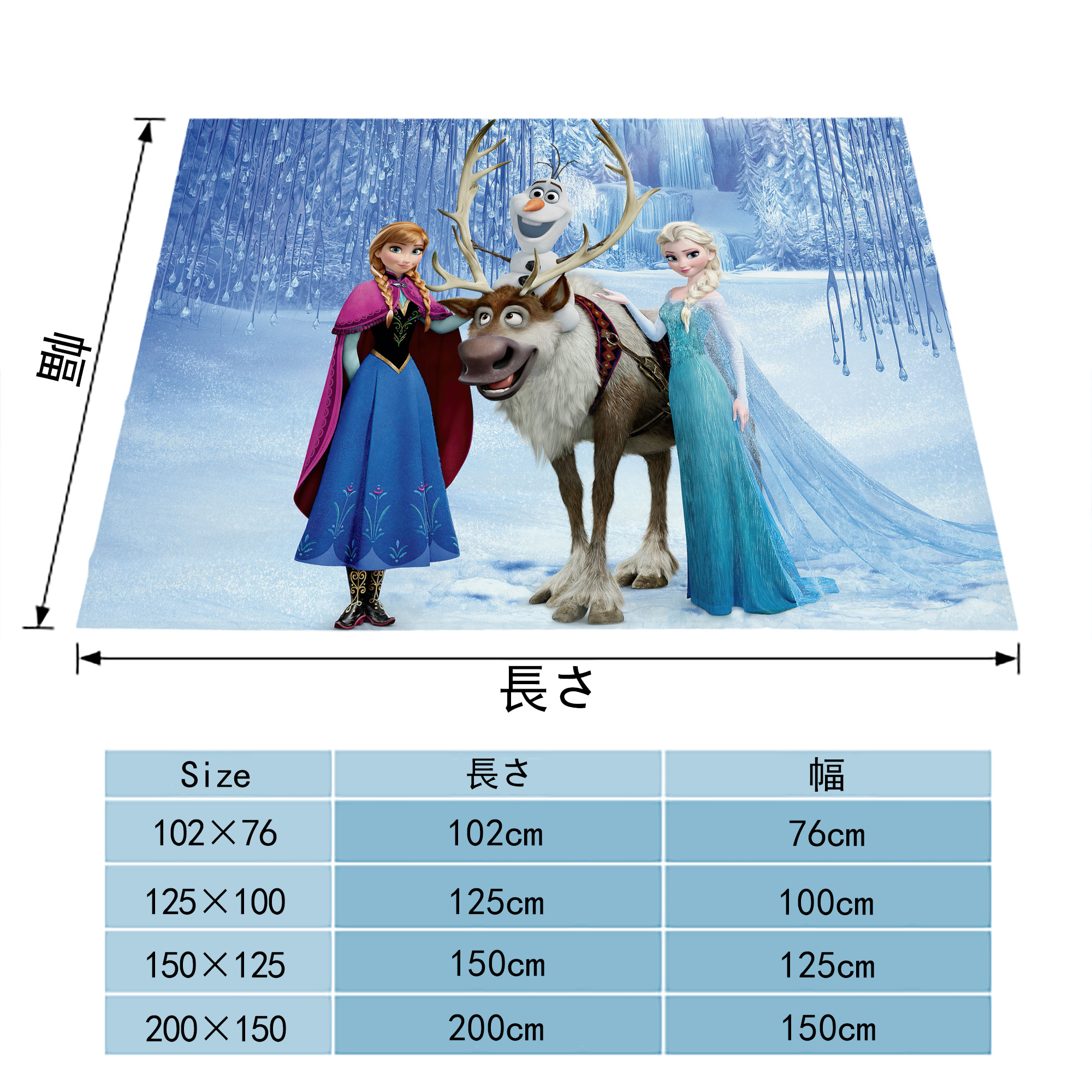 アナと雪の女王 アンナ エルサ Frozen Anna Elsa フランネルブランケット・多サイズ対応（横型）
