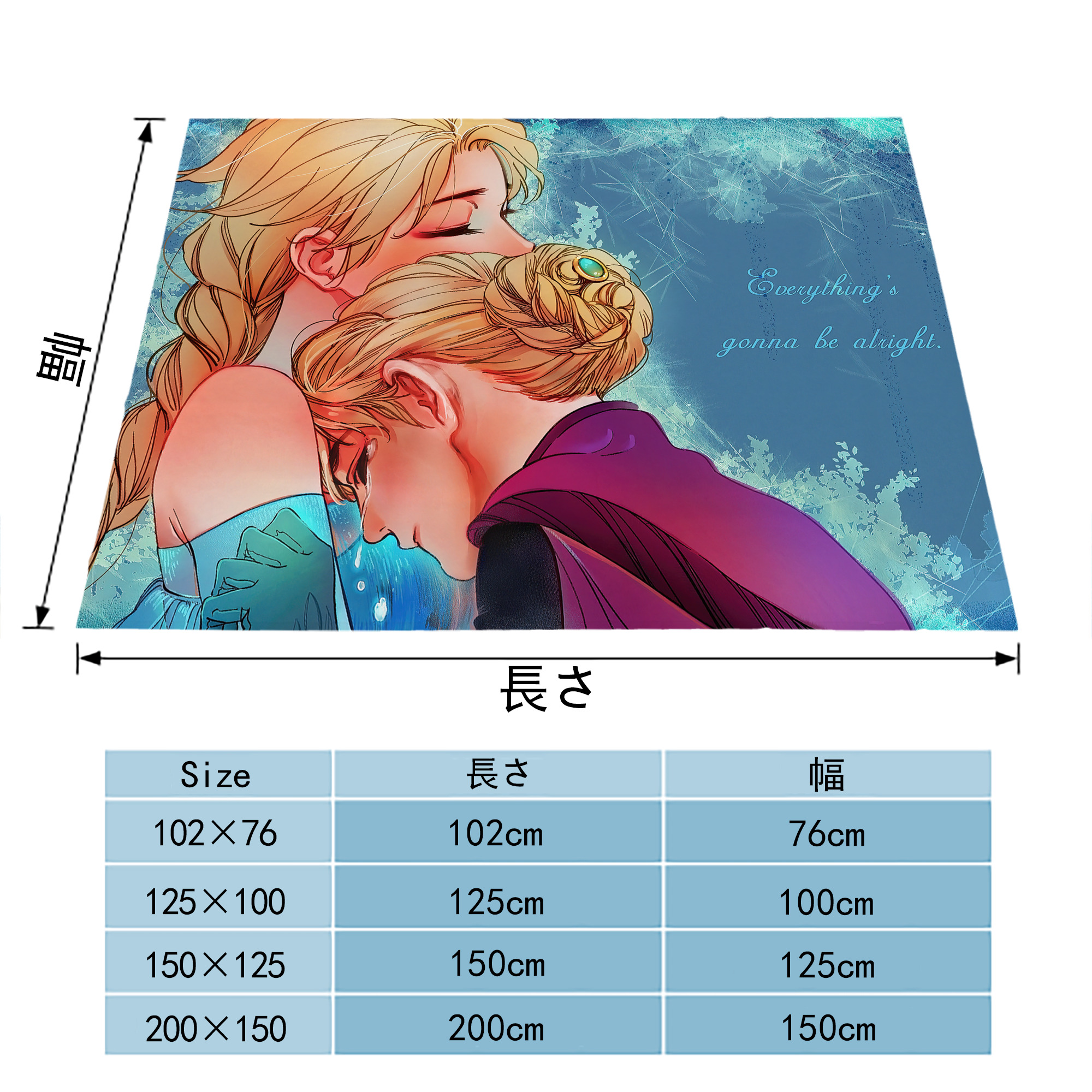 アナと雪の女王 アンナ エルサ Frozen Anna Elsa フランネルブランケット・多サイズ対応（横型）
