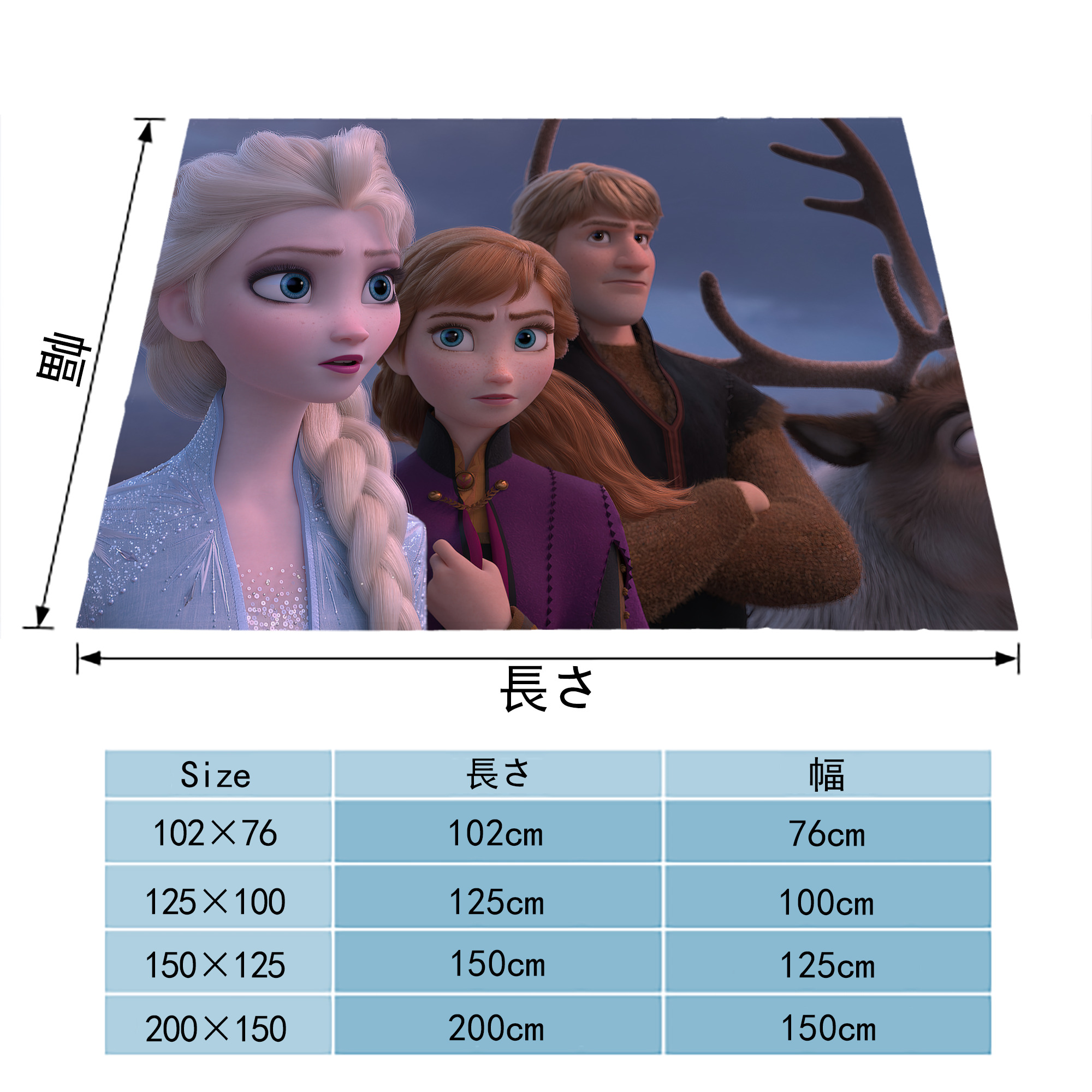 アナと雪の女王 アンナ エルサ Frozen Anna Elsa フランネルブランケット・多サイズ対応（横型）