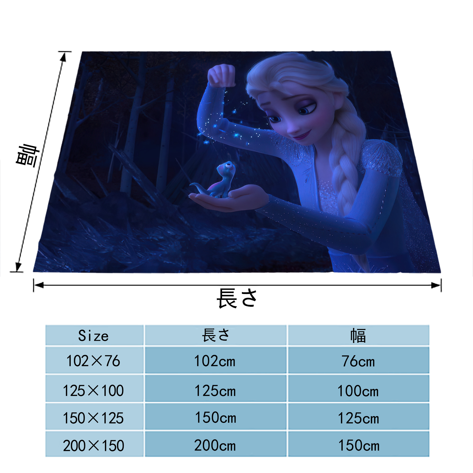 アナと雪の女王 アンナ エルサ Frozen Anna Elsa フランネルブランケット・多サイズ対応（横型）