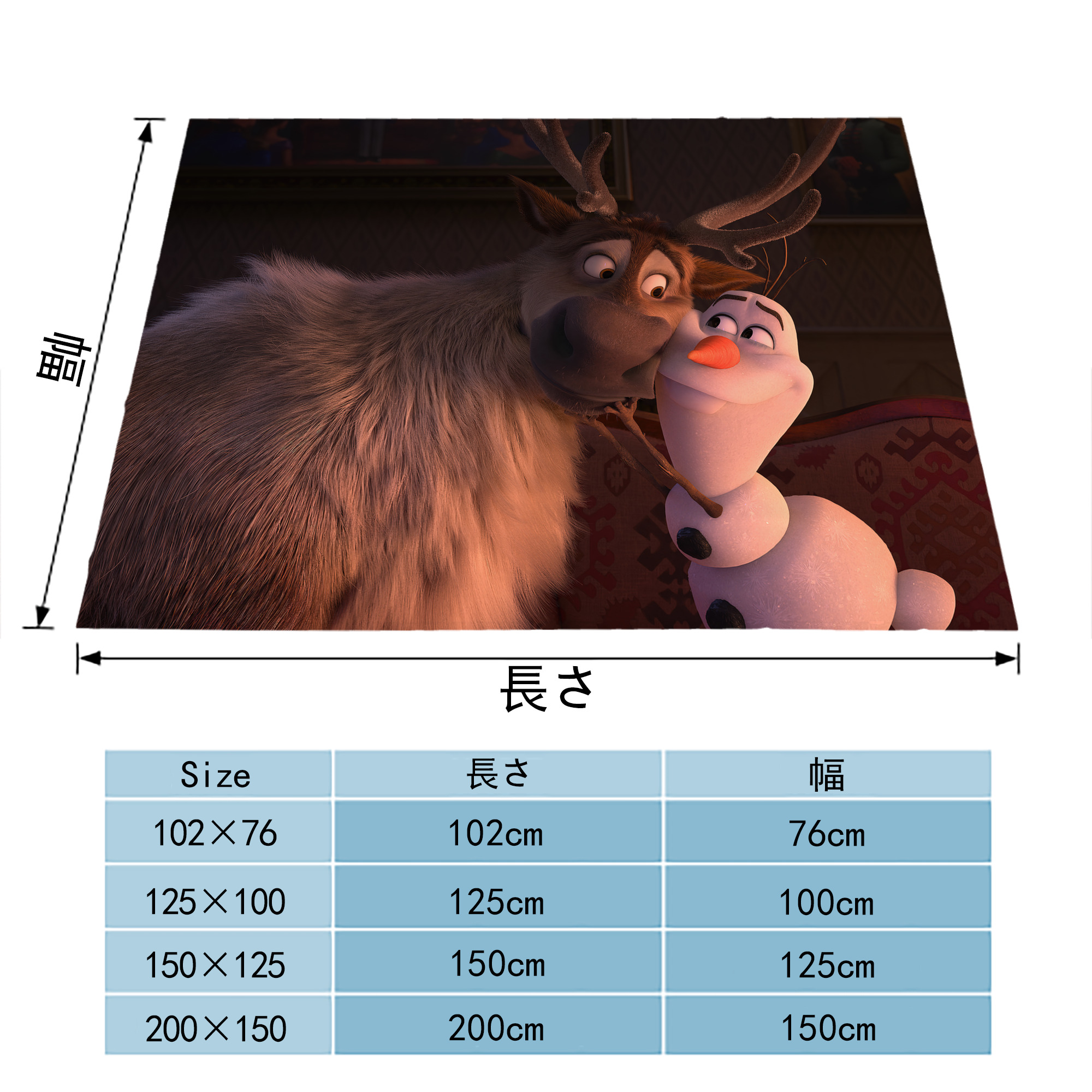 アナと雪の女王 アンナ エルサ Frozen Anna Elsa フランネルブランケット・多サイズ対応（横型）