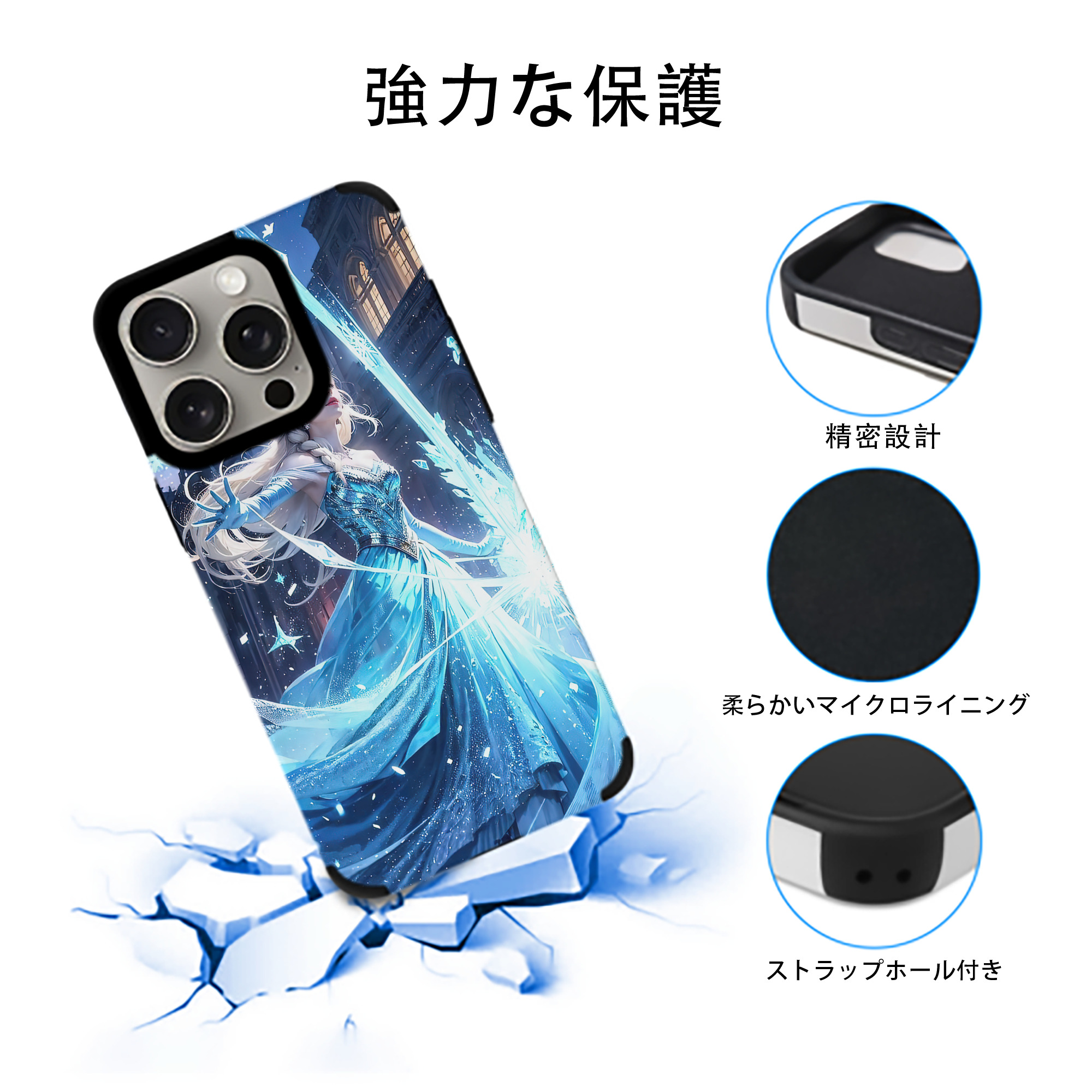 アナと雪の女王 アンナ エルサ Frozen Anna Elsa 【iPhone15ProMax対応】 PUレザー スマホケース 耐衝撃＆黄変防止