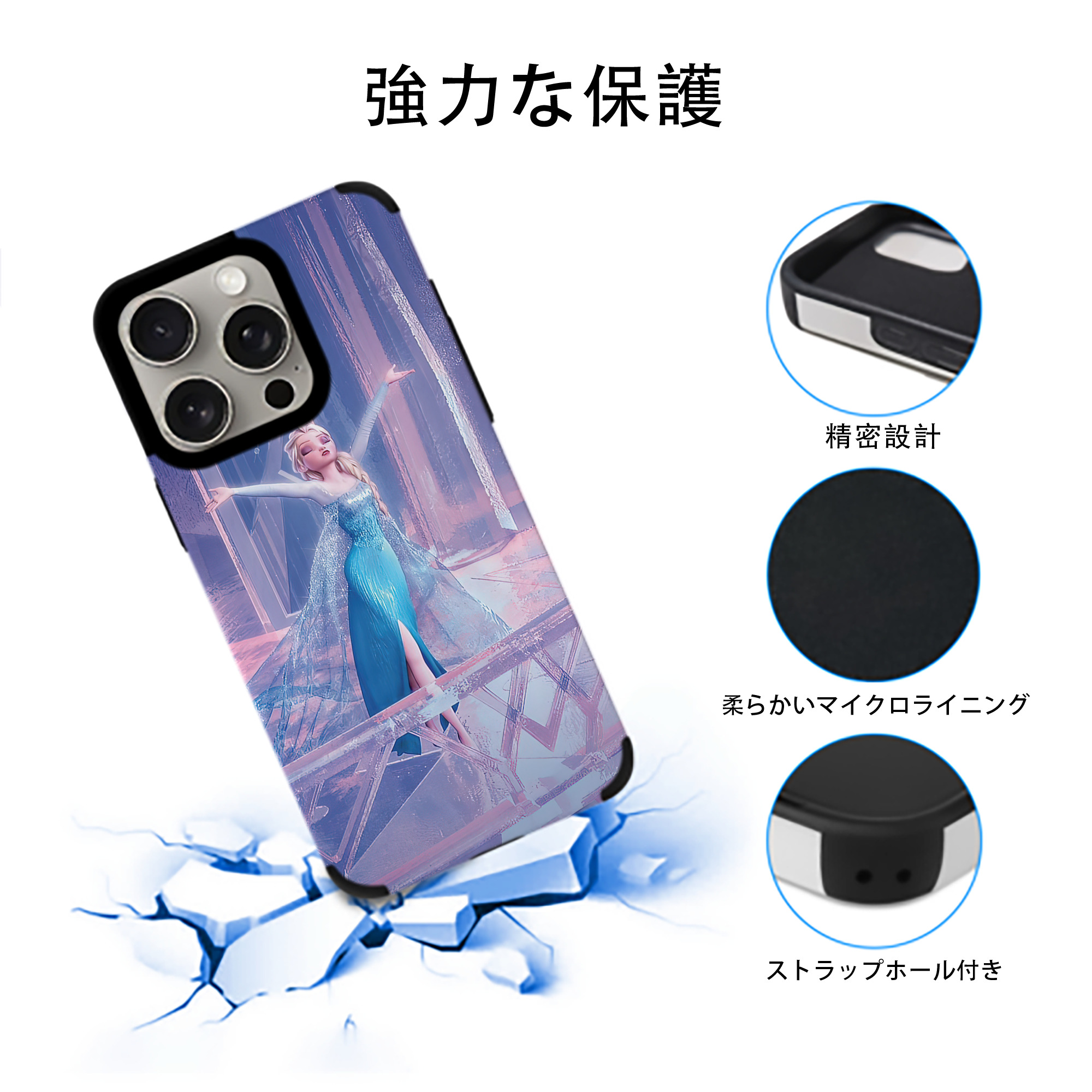 アナと雪の女王 アンナ エルサ Frozen Anna Elsa 【iPhone15ProMax対応】 PUレザー スマホケース 耐衝撃＆黄変防止