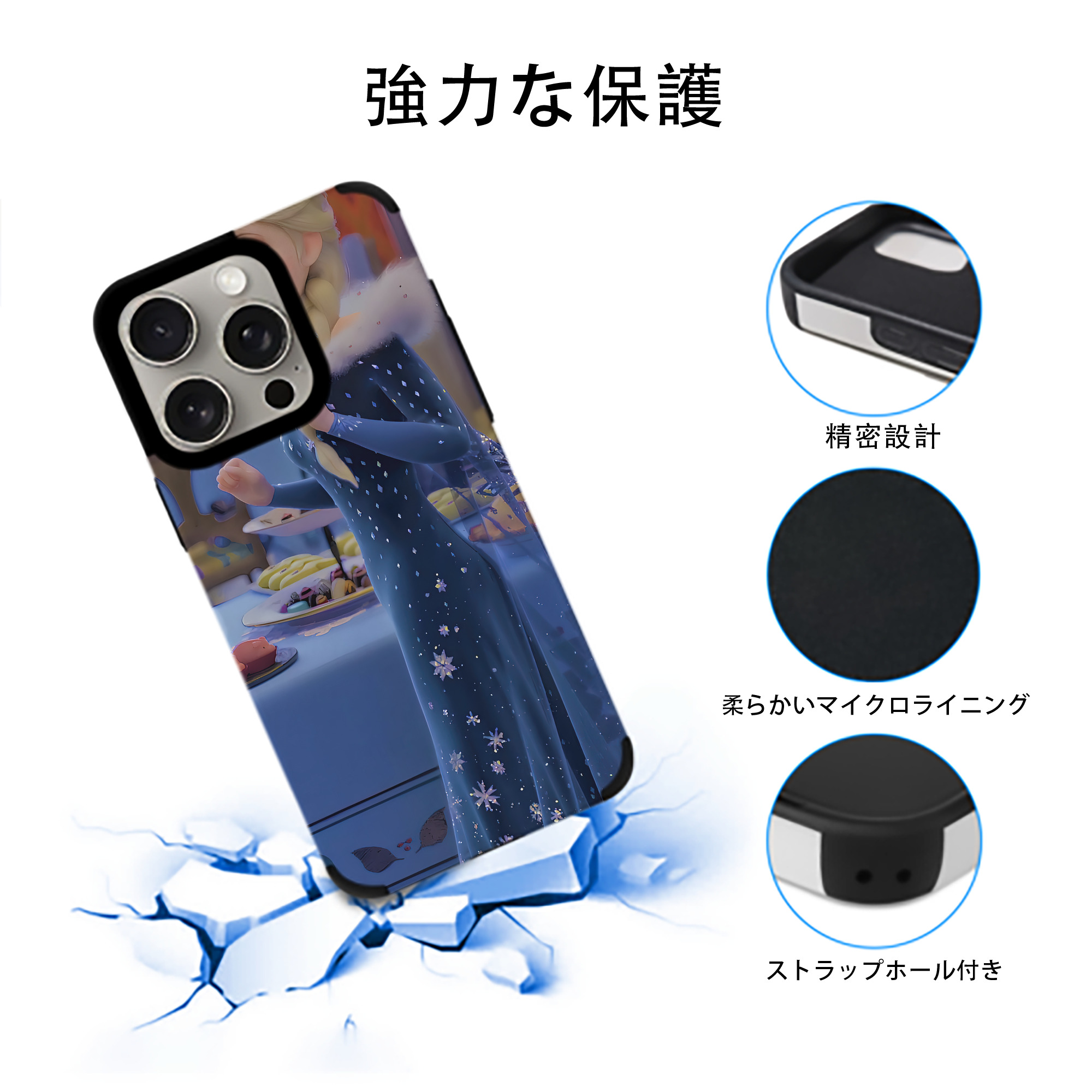アナと雪の女王 アンナ エルサ Frozen Anna Elsa 【iPhone15ProMax対応】 PUレザー スマホケース 耐衝撃＆黄変防止