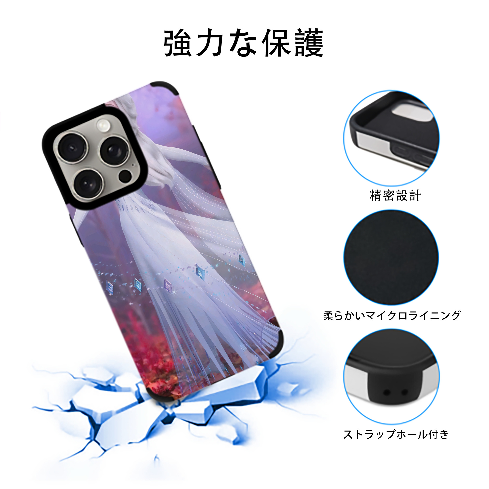アナと雪の女王 アンナ エルサ Frozen Anna Elsa 【iPhone15ProMax対応】 PUレザー スマホケース 耐衝撃＆黄変防止