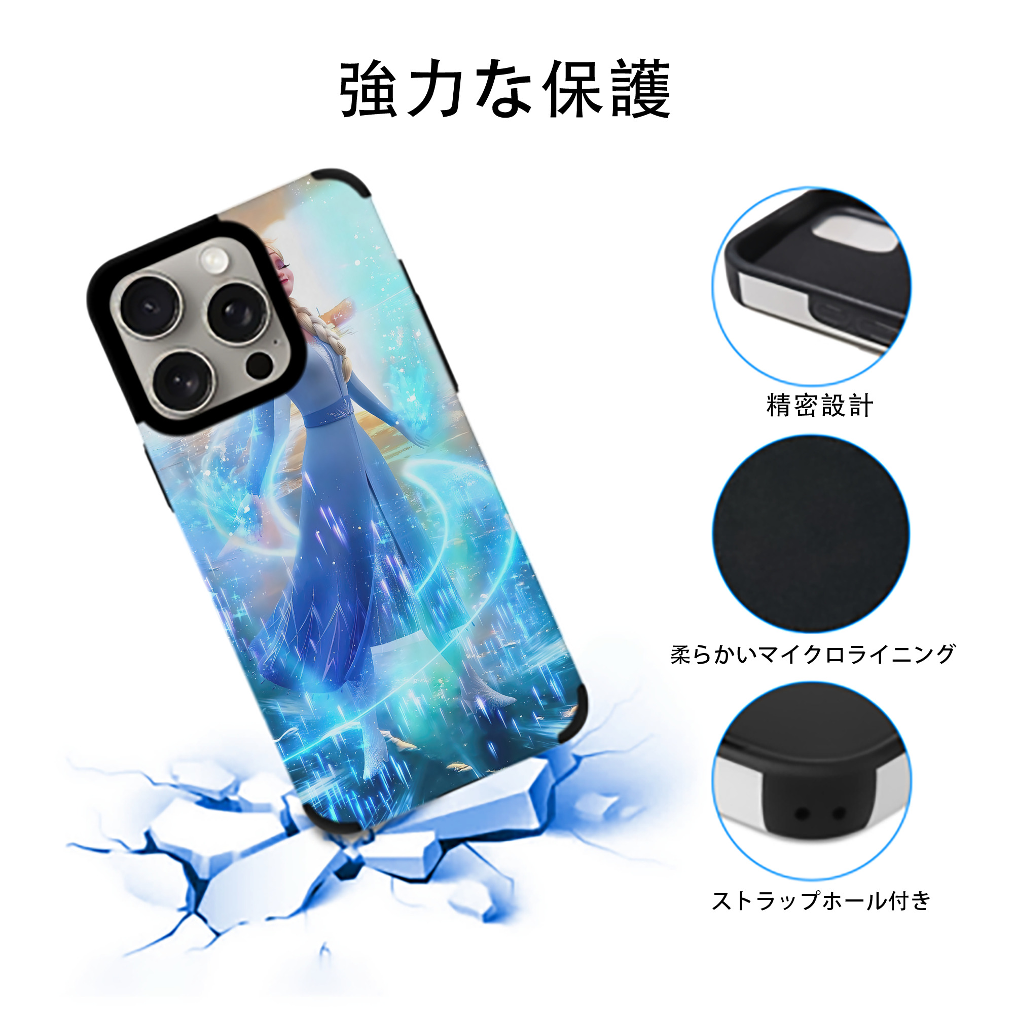 アナと雪の女王 アンナ エルサ Frozen Anna Elsa 【iPhone15ProMax対応】 PUレザー スマホケース 耐衝撃＆黄変防止