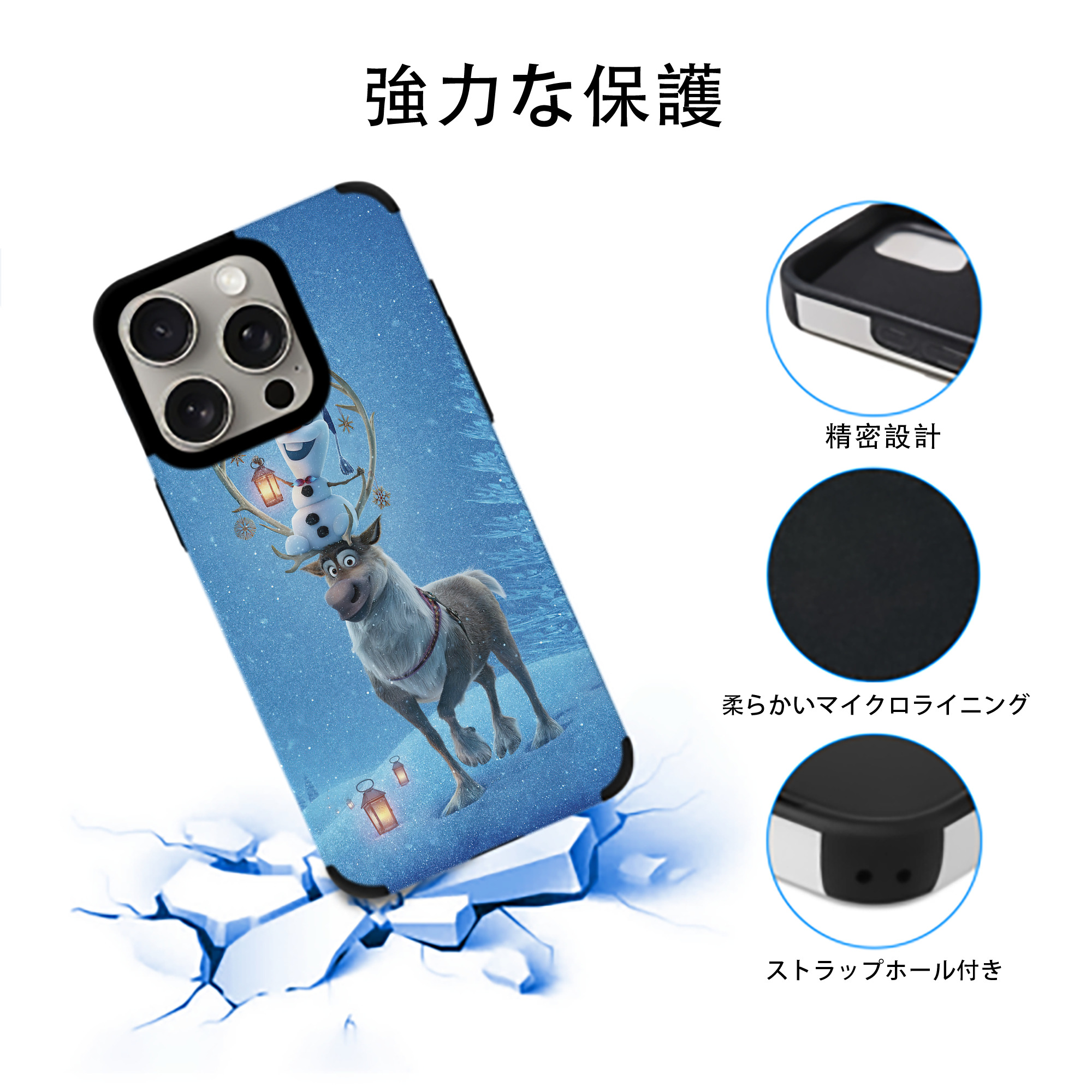 アナと雪の女王 アンナ エルサ Frozen Anna Elsa 【iPhone15ProMax対応】 PUレザー スマホケース 耐衝撃＆黄変防止