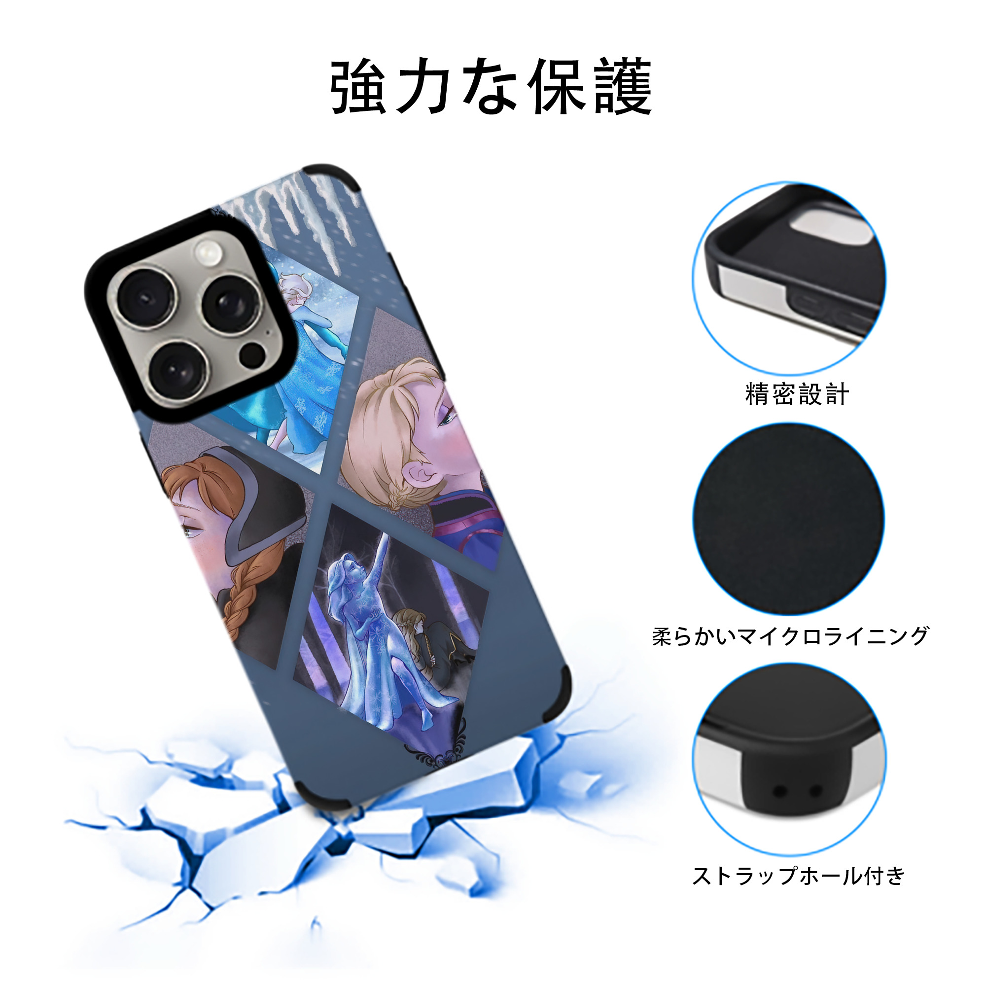 アナと雪の女王 アンナ エルサ Frozen Anna Elsa 【iPhone15ProMax対応】 PUレザー スマホケース 耐衝撃＆黄変防止