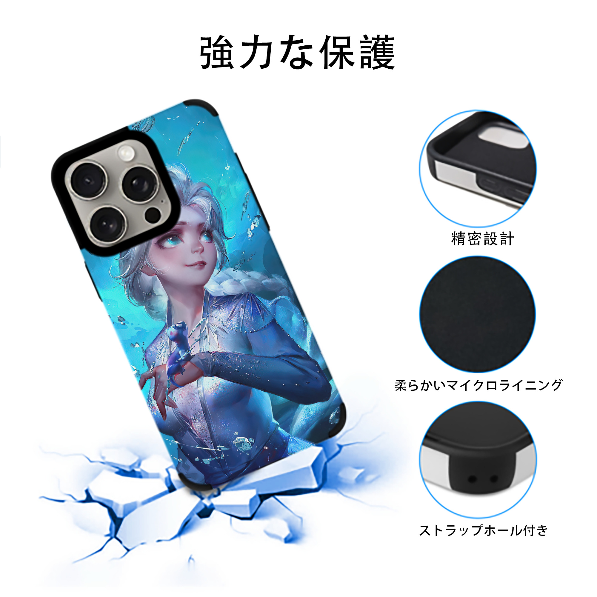 アナと雪の女王 アンナ エルサ Frozen Anna Elsa 【iPhone15ProMax対応】 PUレザー スマホケース 耐衝撃＆黄変防止