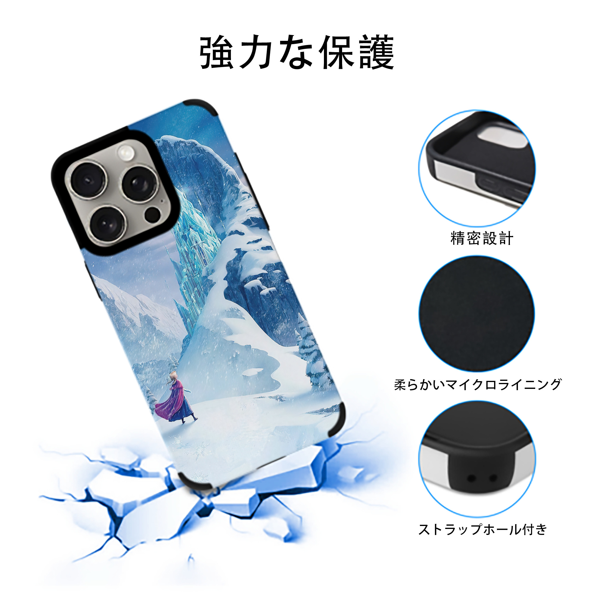 アナと雪の女王 アンナ エルサ Frozen Anna Elsa 【iPhone15ProMax対応】 PUレザー スマホケース 耐衝撃＆黄変防止