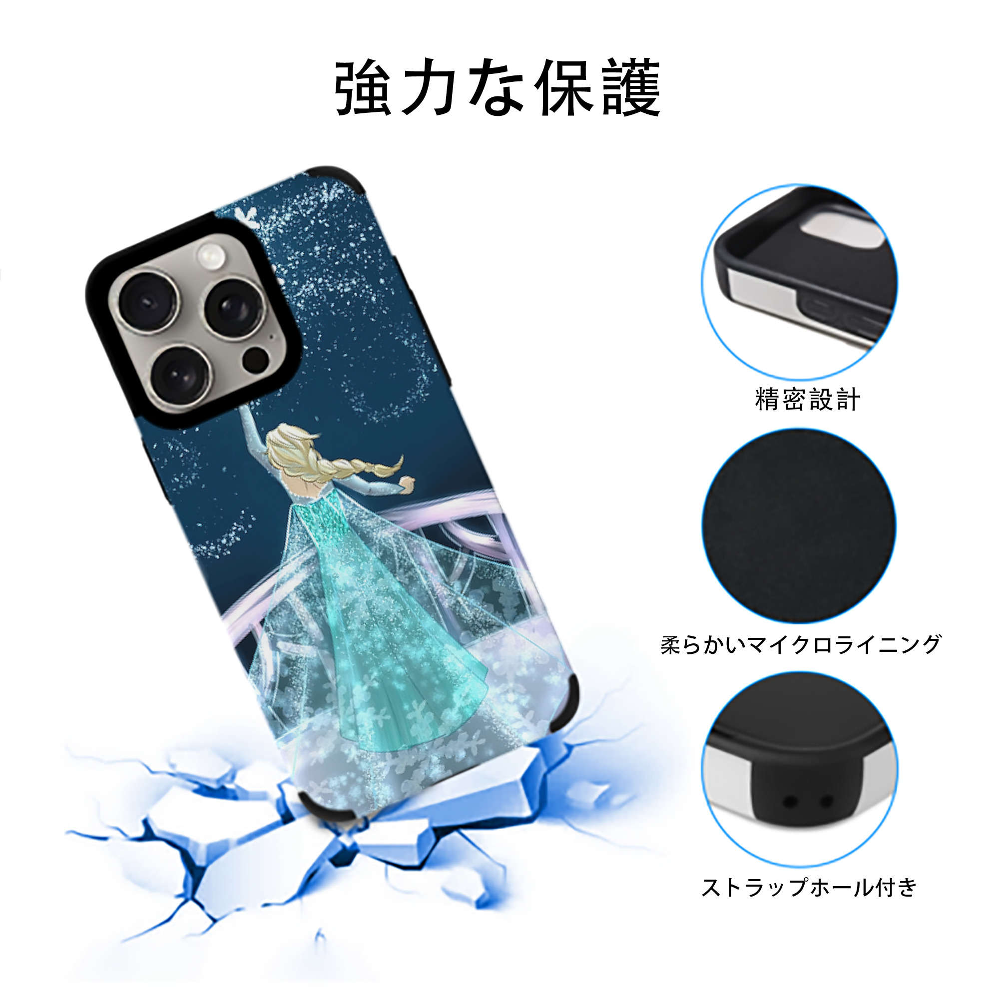 アナと雪の女王 アンナ エルサ Frozen Anna Elsa 【iPhone15ProMax対応】 PUレザー スマホケース 耐衝撃＆黄変防止