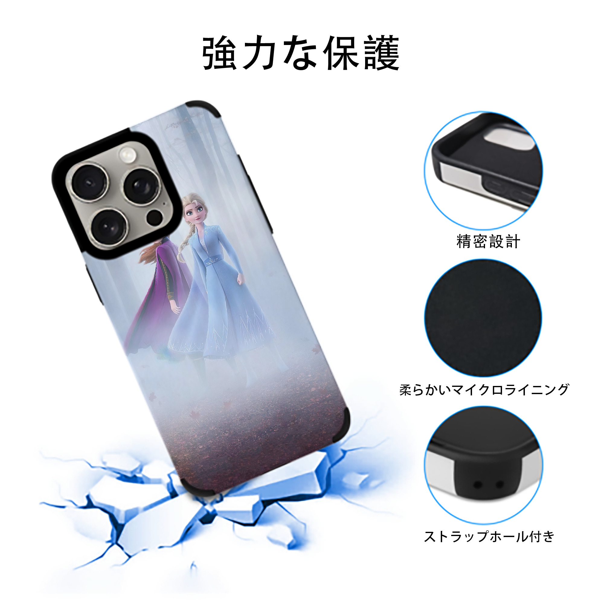 アナと雪の女王 アンナ エルサ Frozen Anna Elsa 【iPhone15ProMax対応】 PUレザー スマホケース 耐衝撃＆黄変防止