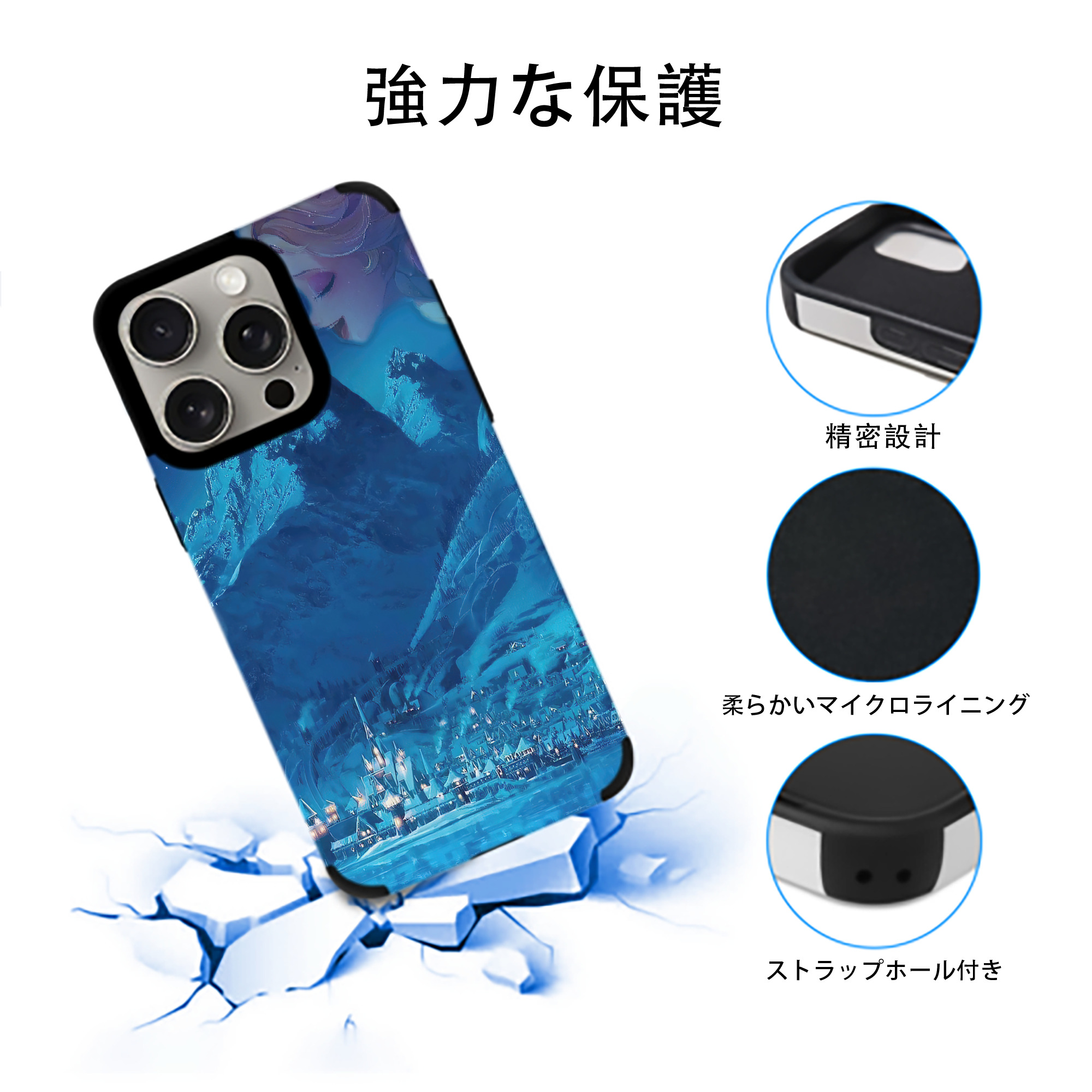 アナと雪の女王 アンナ エルサ Frozen Anna Elsa 【iPhone15ProMax対応】 PUレザー スマホケース 耐衝撃＆黄変防止