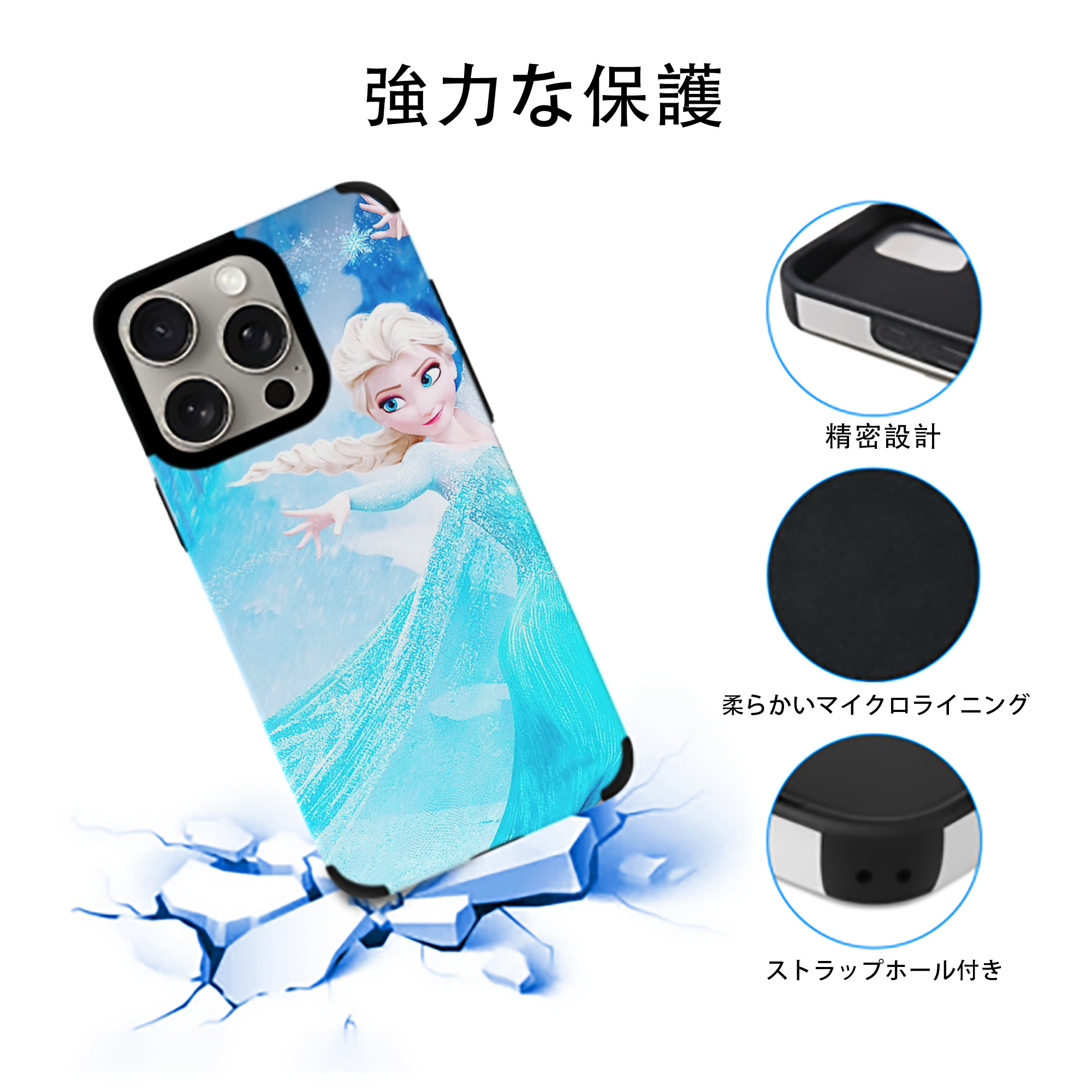 アナと雪の女王 アンナ エルサ Frozen Anna Elsa 【iPhone15ProMax対応】 PUレザー スマホケース 耐衝撃＆黄変防止