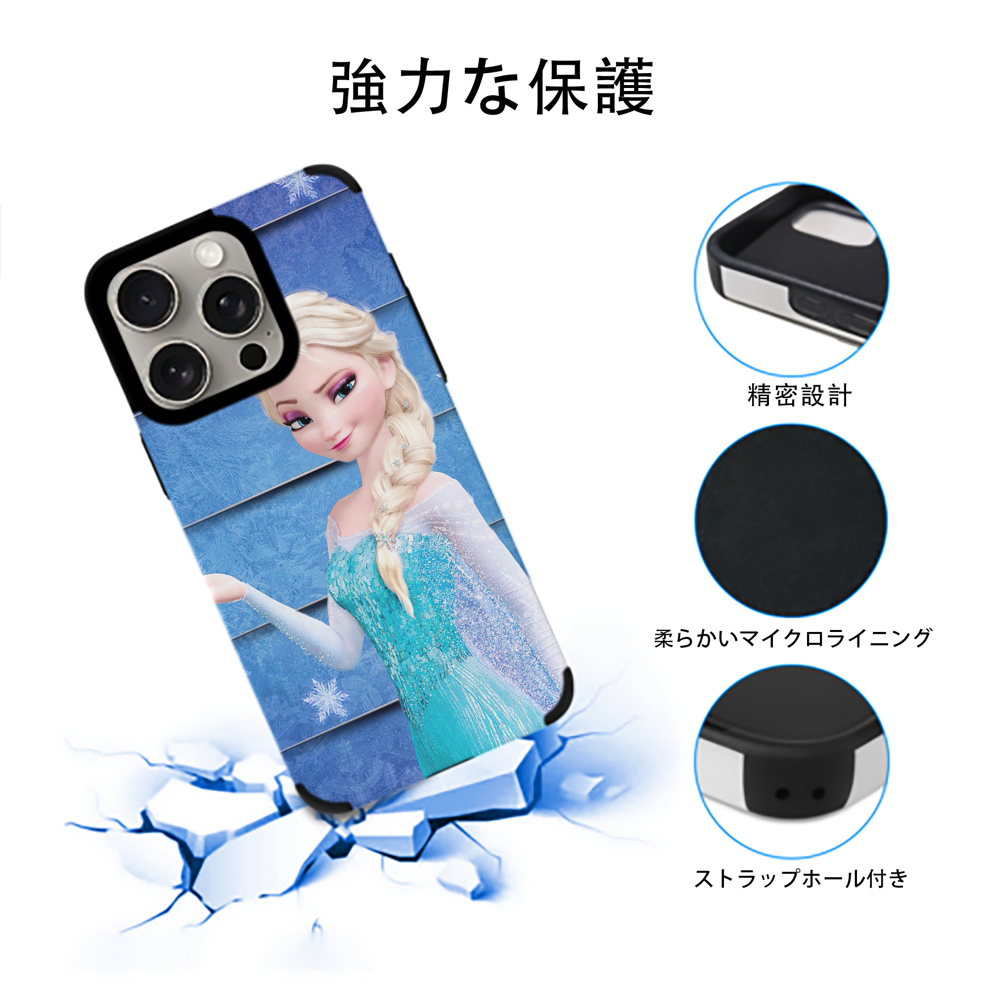 アナと雪の女王 アンナ エルサ Frozen Anna Elsa 【iPhone15ProMax対応】 PUレザー スマホケース 耐衝撃＆黄変防止
