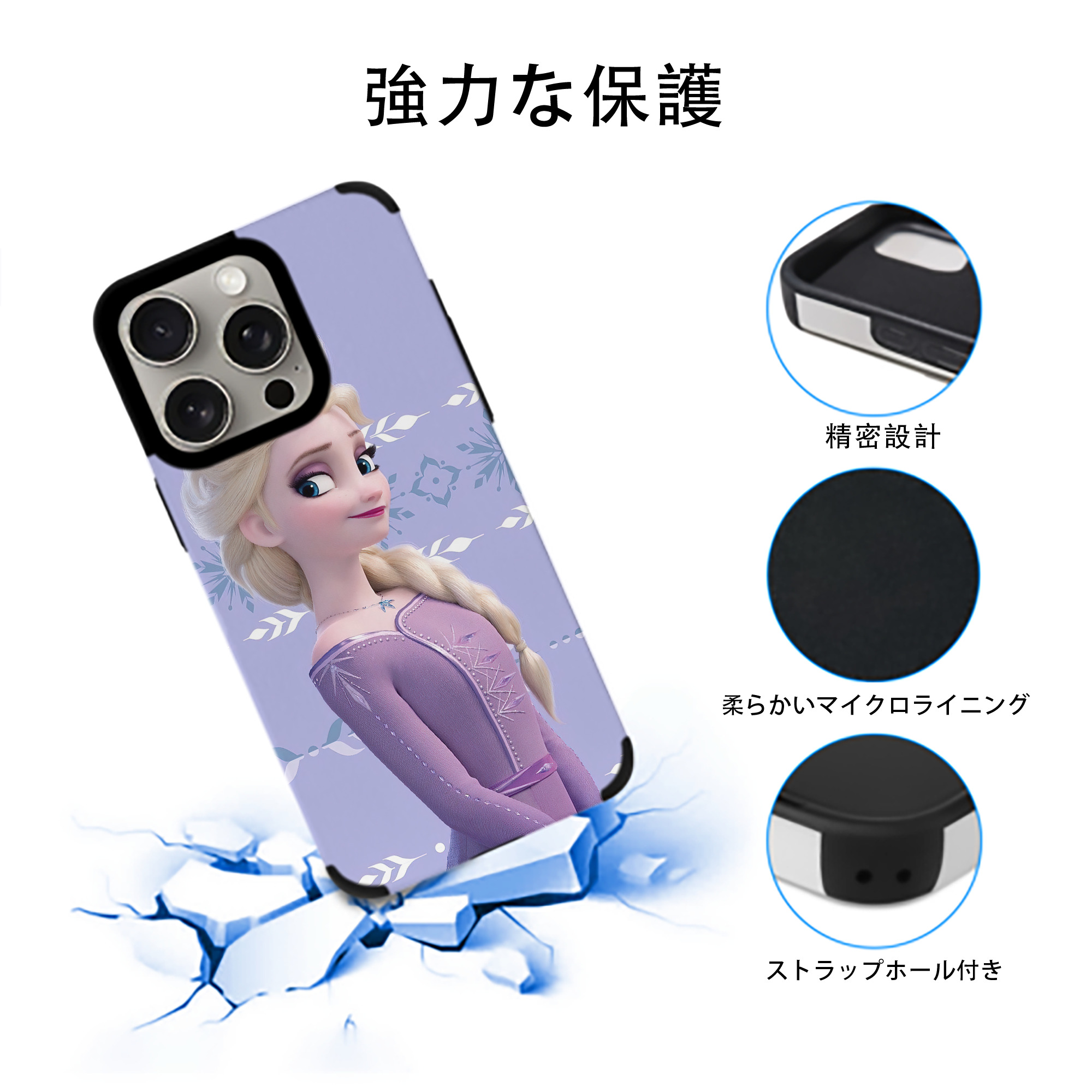 アナと雪の女王 アンナ エルサ Frozen Anna Elsa 【iPhone15ProMax対応】 PUレザー スマホケース 耐衝撃＆黄変防止